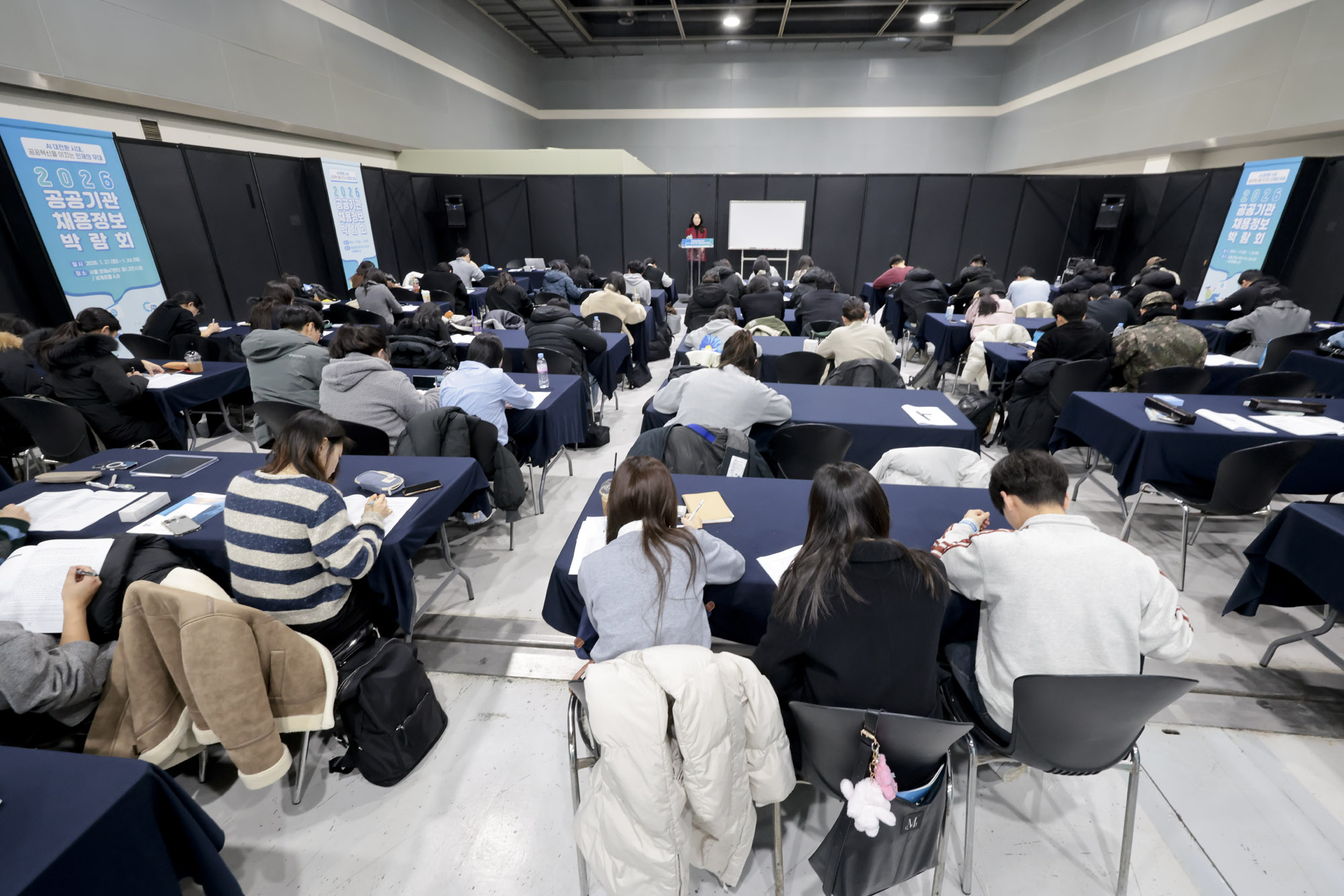 채용박람회;채용정보박람회;취업박람회;청년취업