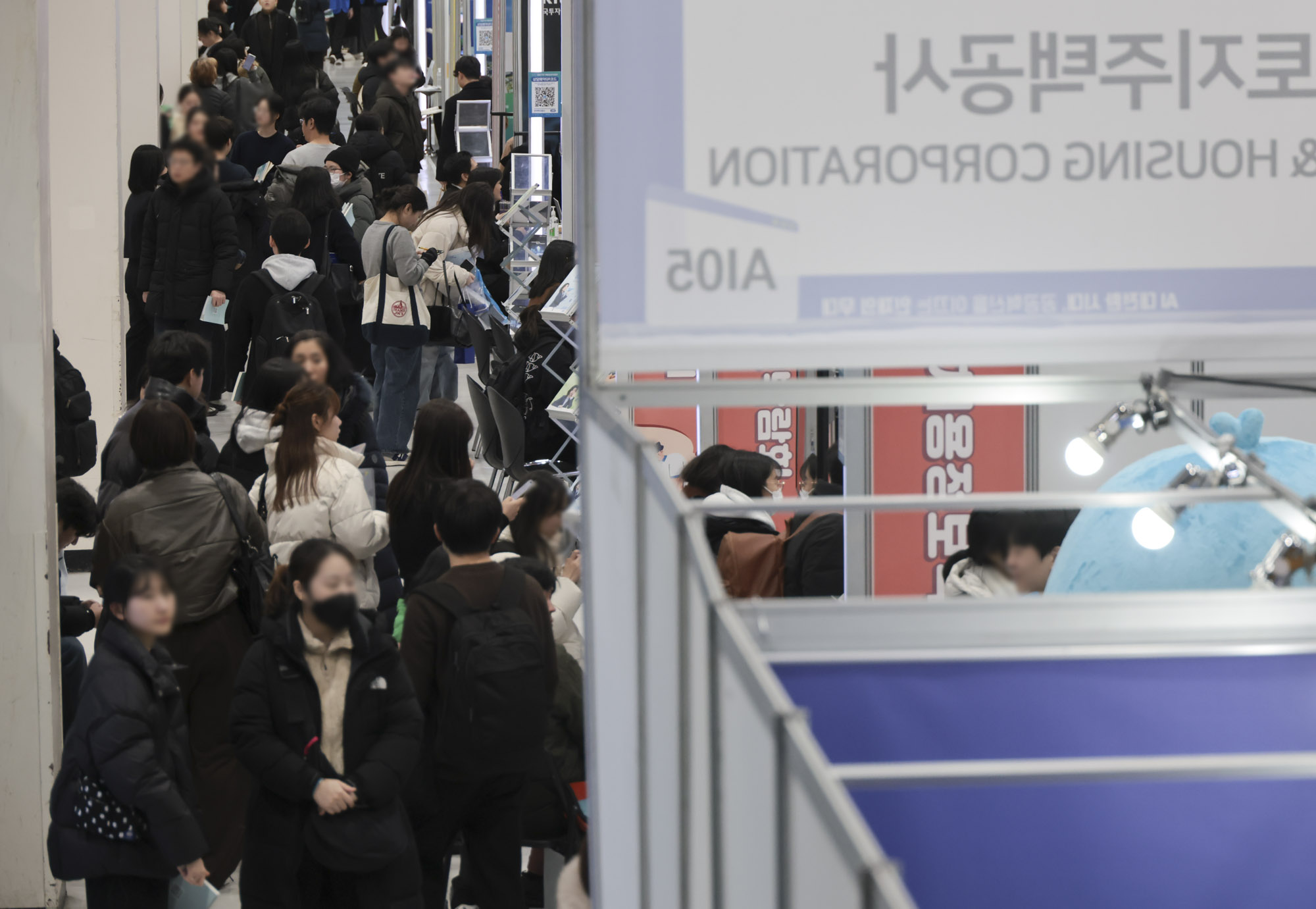 채용박람회;채용정보박람회;취업박람회;청년취업