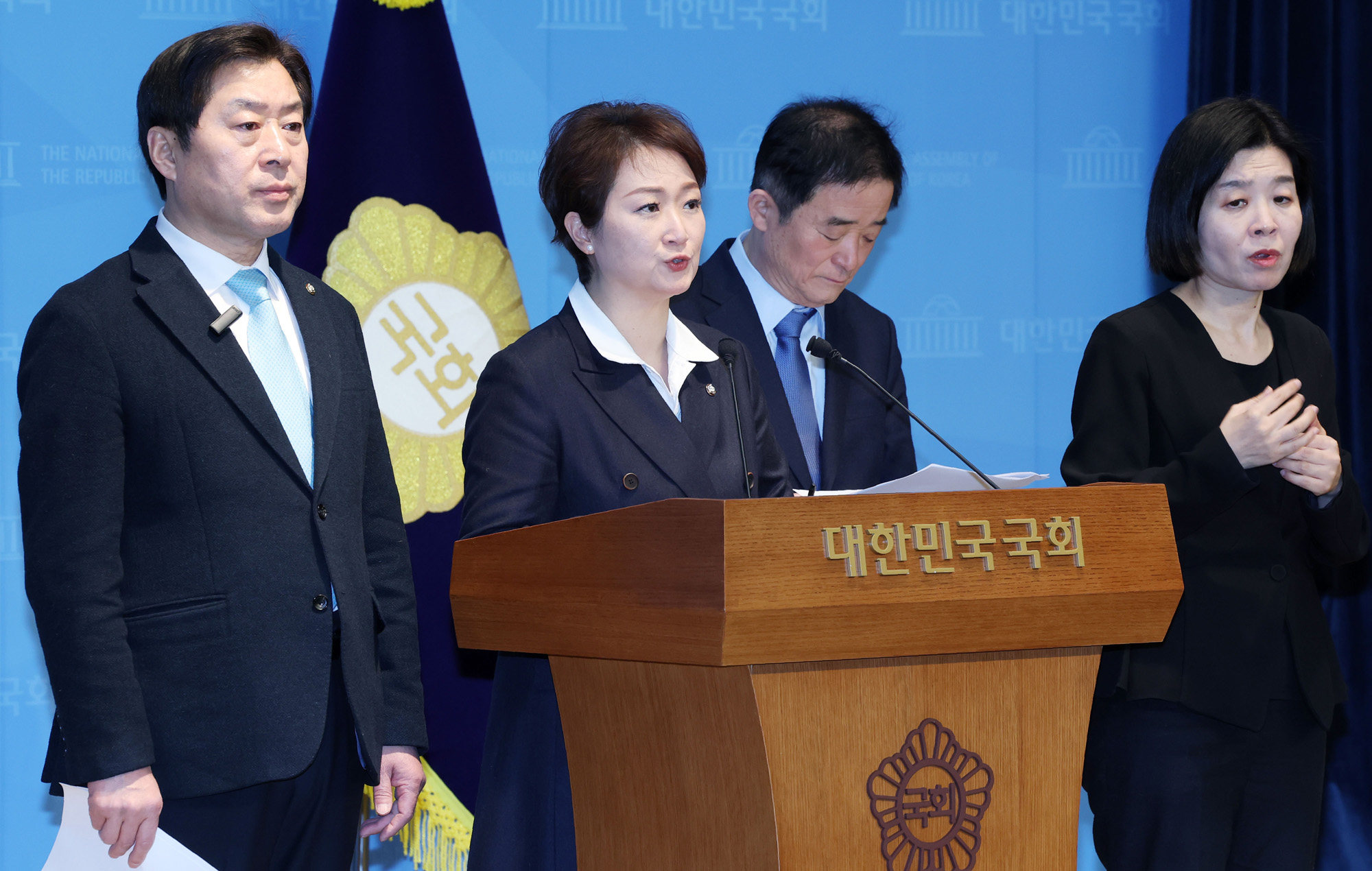 정치;정당;더불어민주당;최고위원;합당