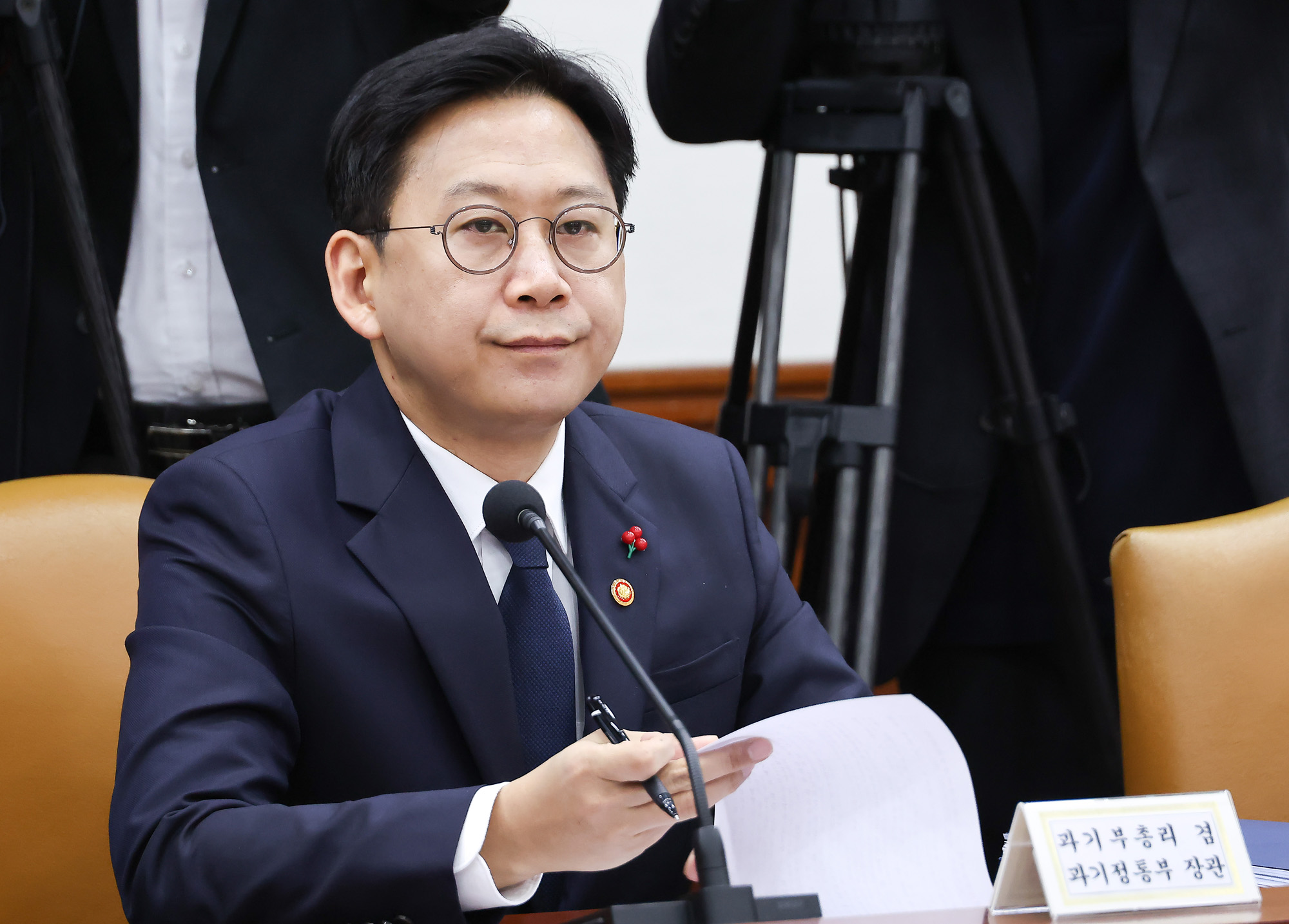 경제관계장관회의;민생경제관계 장관회의;과기정통부;배경훈;정통부