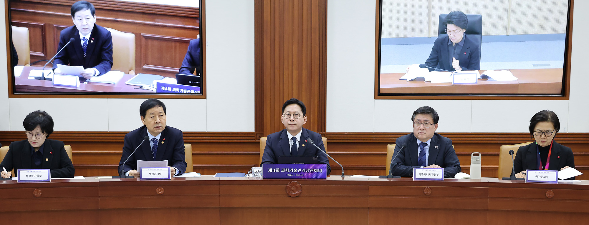 배경훈 부총리;과학기술관계장관회의;구윤철