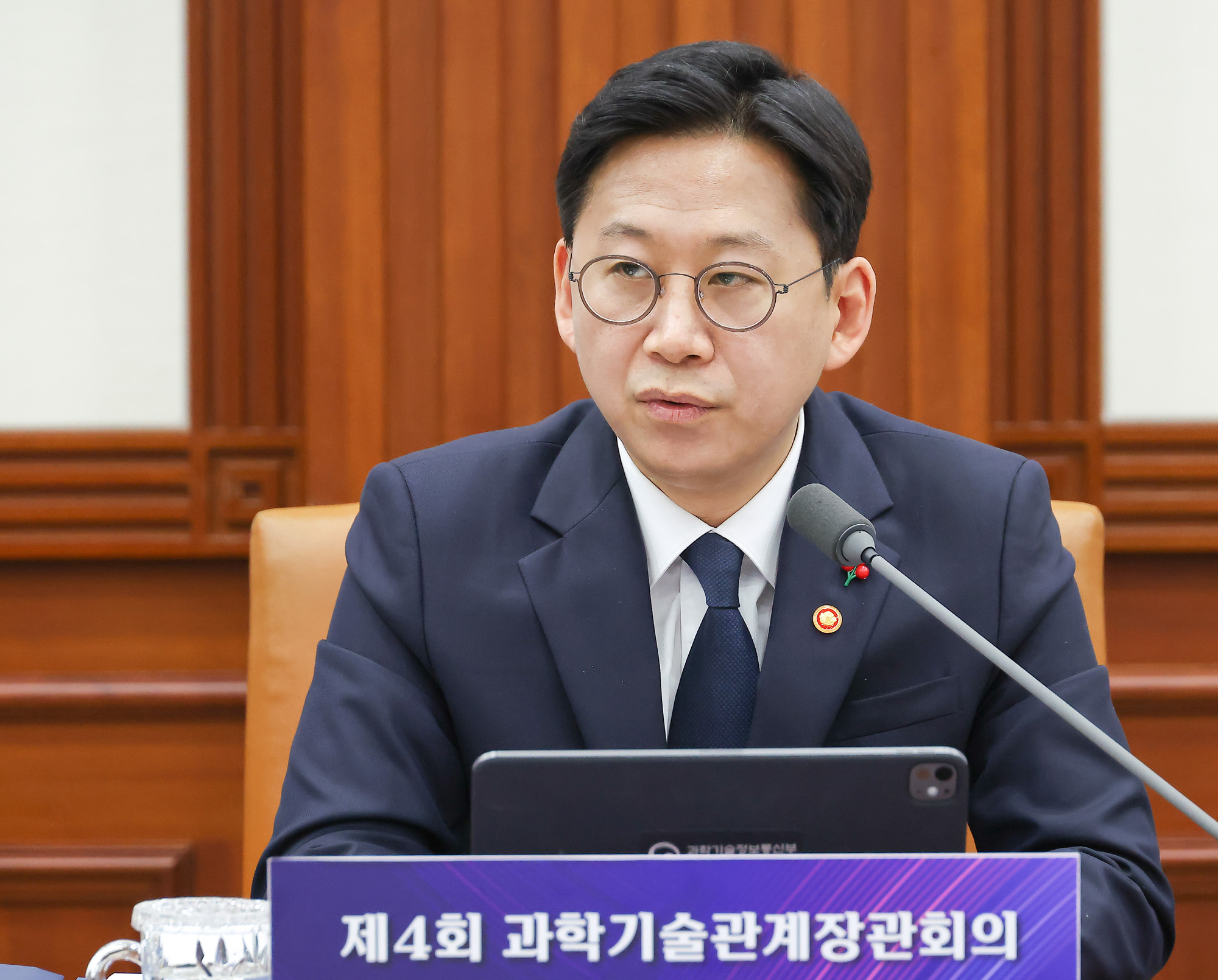 배경훈 부총리;과학기술관계장관회의