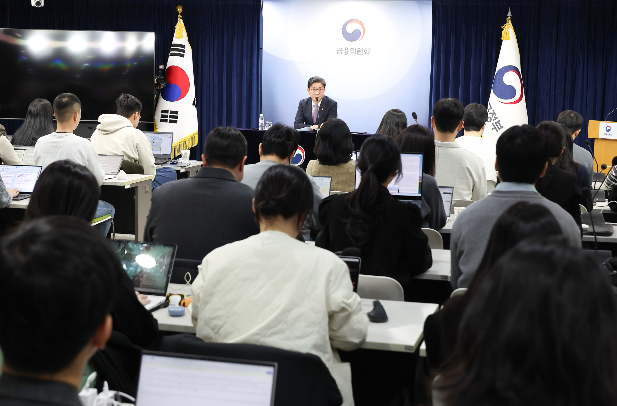 이억원;금융의원장;기자간담회