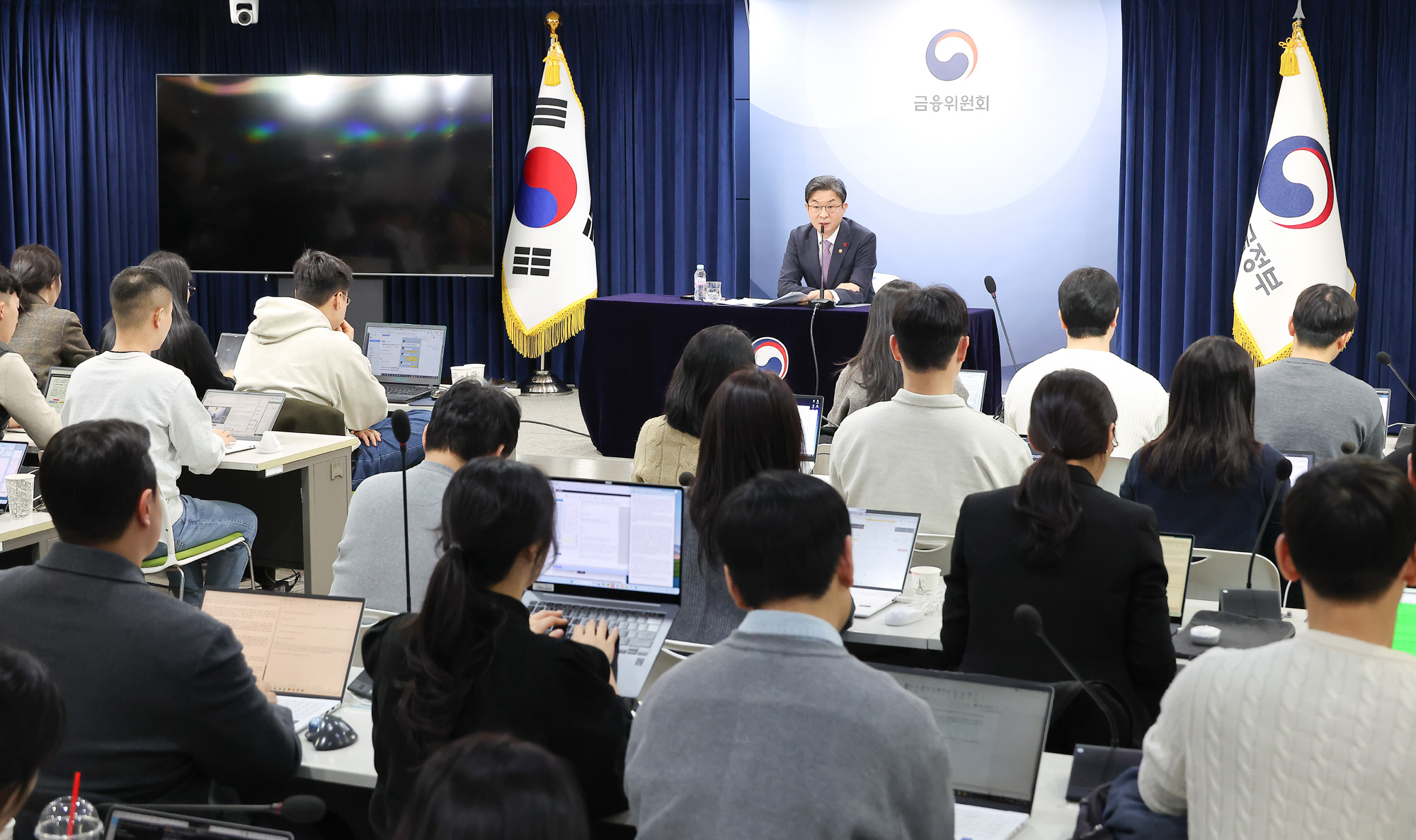 이억원;금융의원장;기자간담회