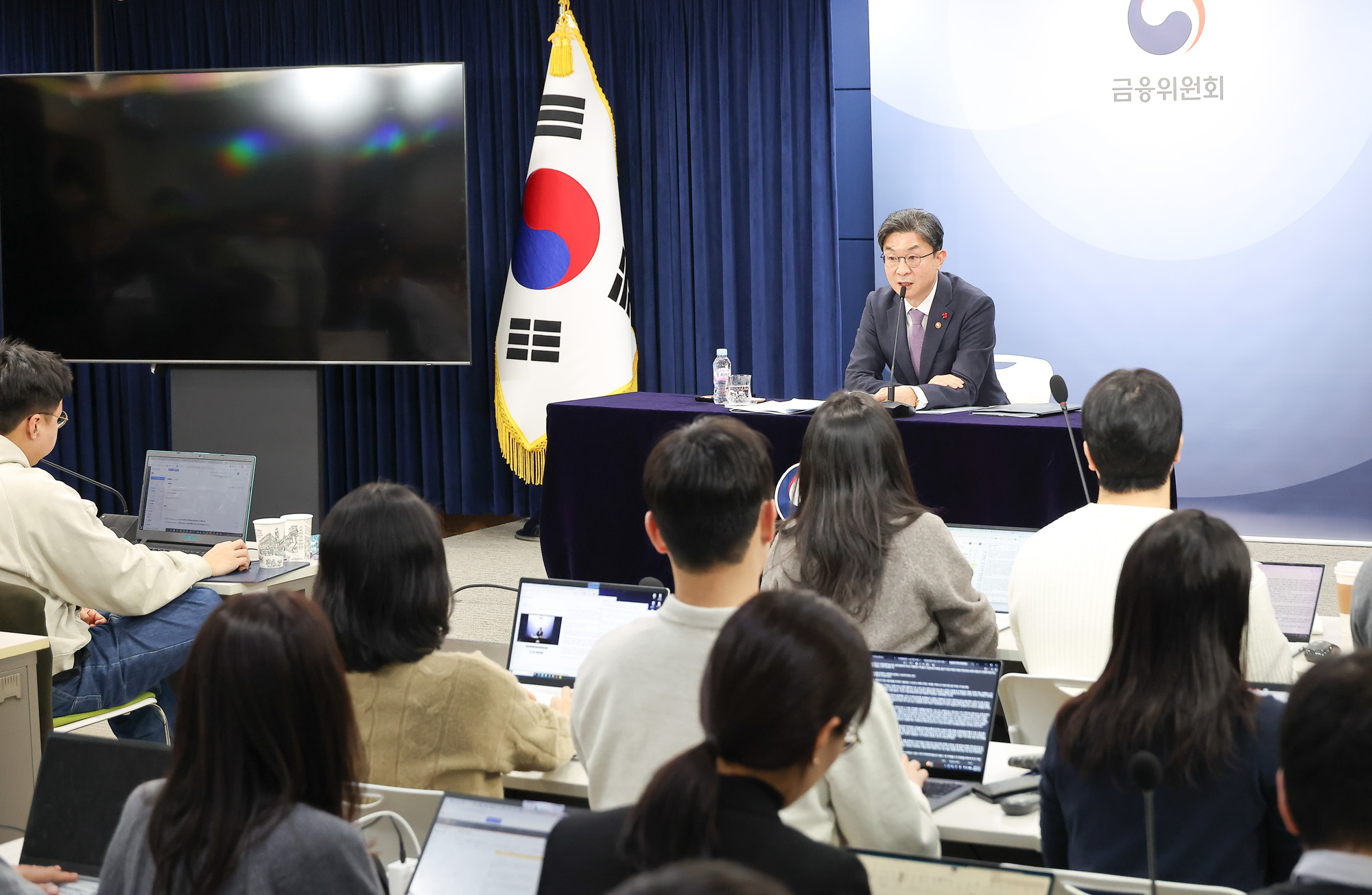 이억원;금융의원장;기자간담회