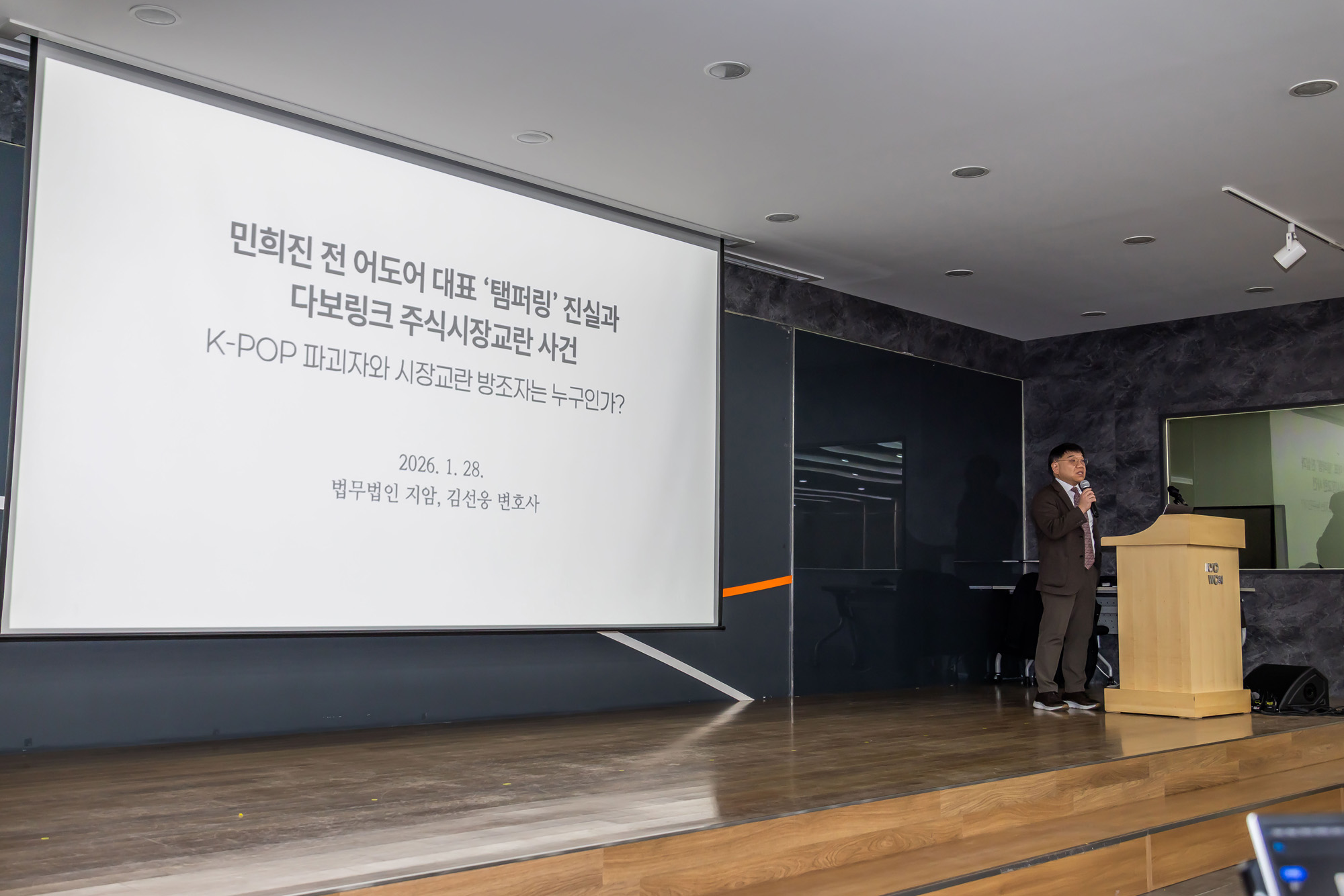 연예;사회;인물;민희진;민희진기자회견;민희진전어도어대표;뉴진스탬퍼링;뉴진스민희진;하이브민희진