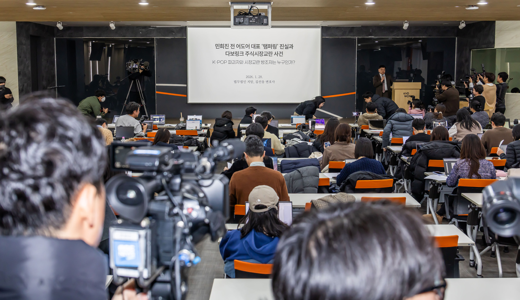 연예;사회;인물;민희진;민희진기자회견;민희진전어도어대표;뉴진스탬퍼링;뉴진스민희진;하이브민희진