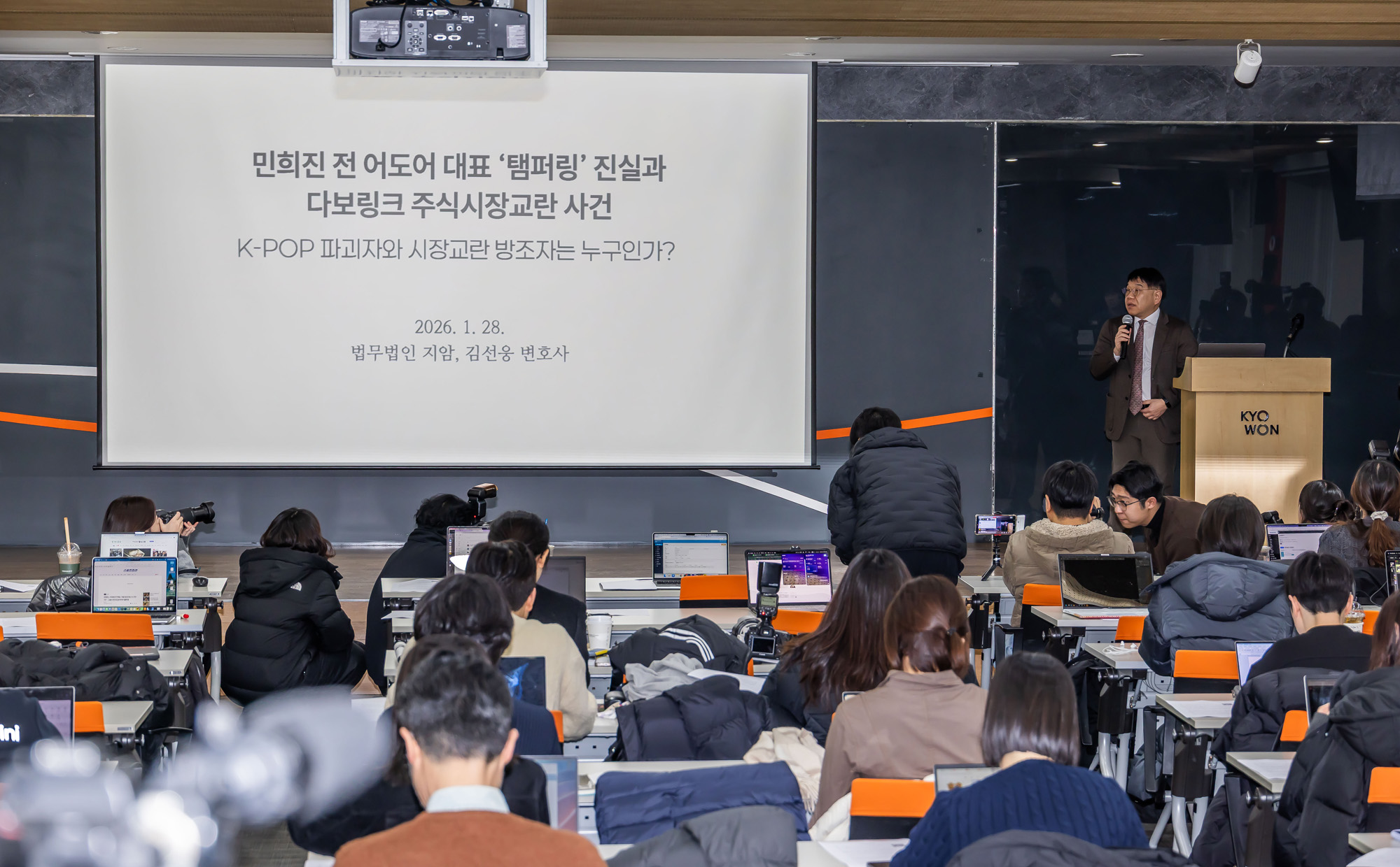 연예;사회;인물;민희진;민희진기자회견;민희진전어도어대표;뉴진스탬퍼링;뉴진스민희진;하이브민희진