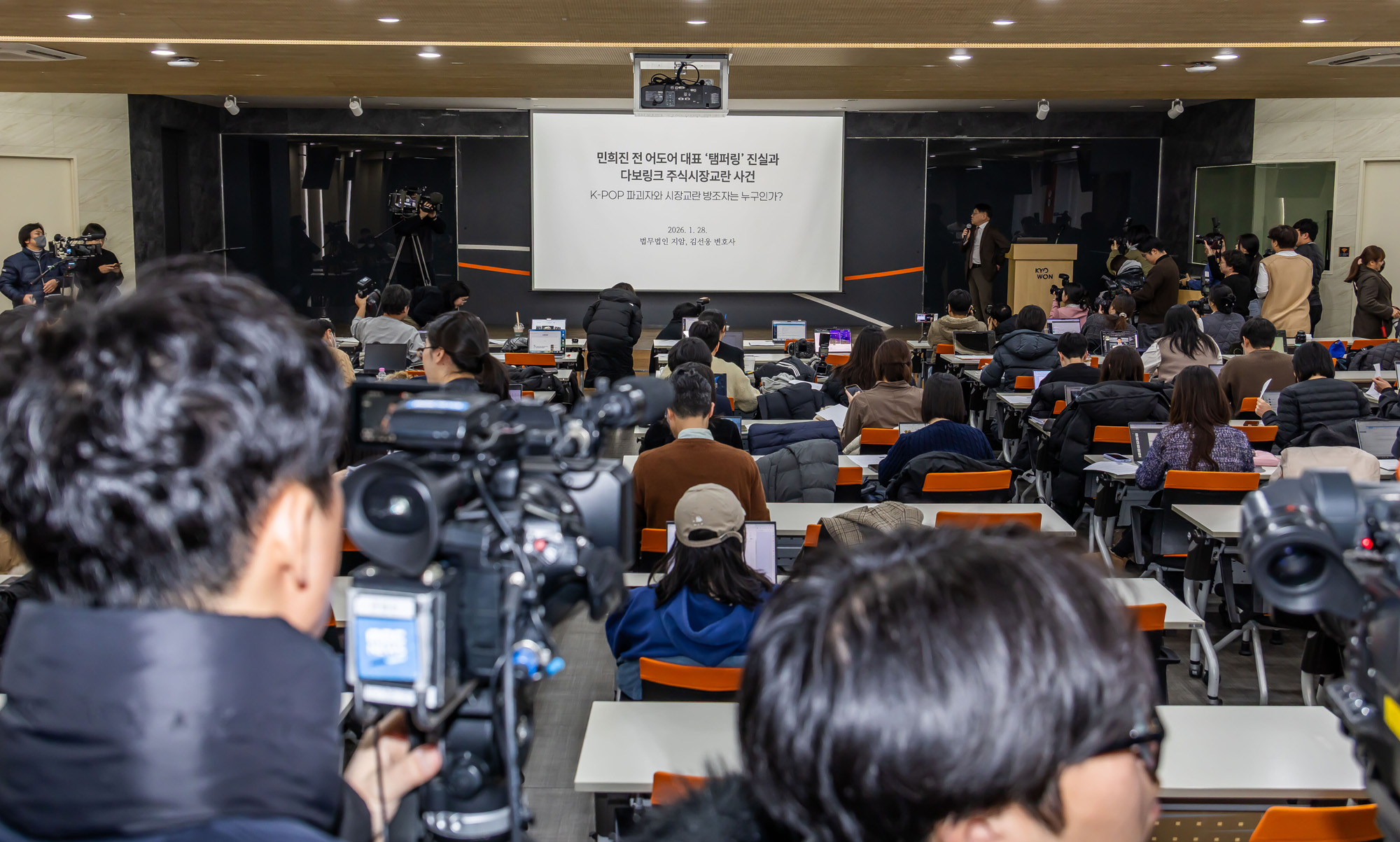 연예;사회;인물;민희진;민희진기자회견;민희진전어도어대표;뉴진스탬퍼링;뉴진스민희진;하이브민희진