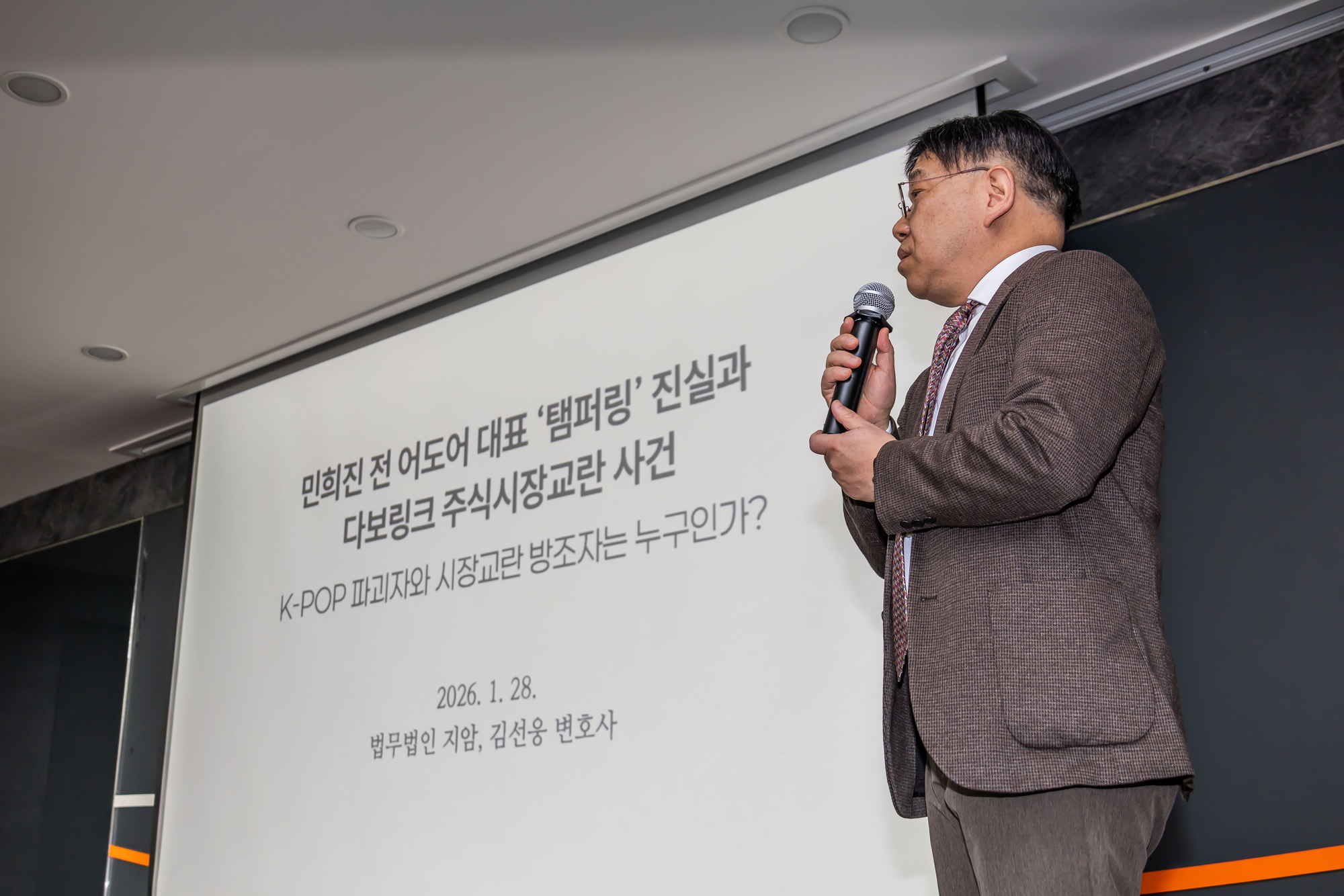 연예;사회;인물;민희진;민희진기자회견;민희진전어도어대표;뉴진스탬퍼링;뉴진스민희진;하이브민희진