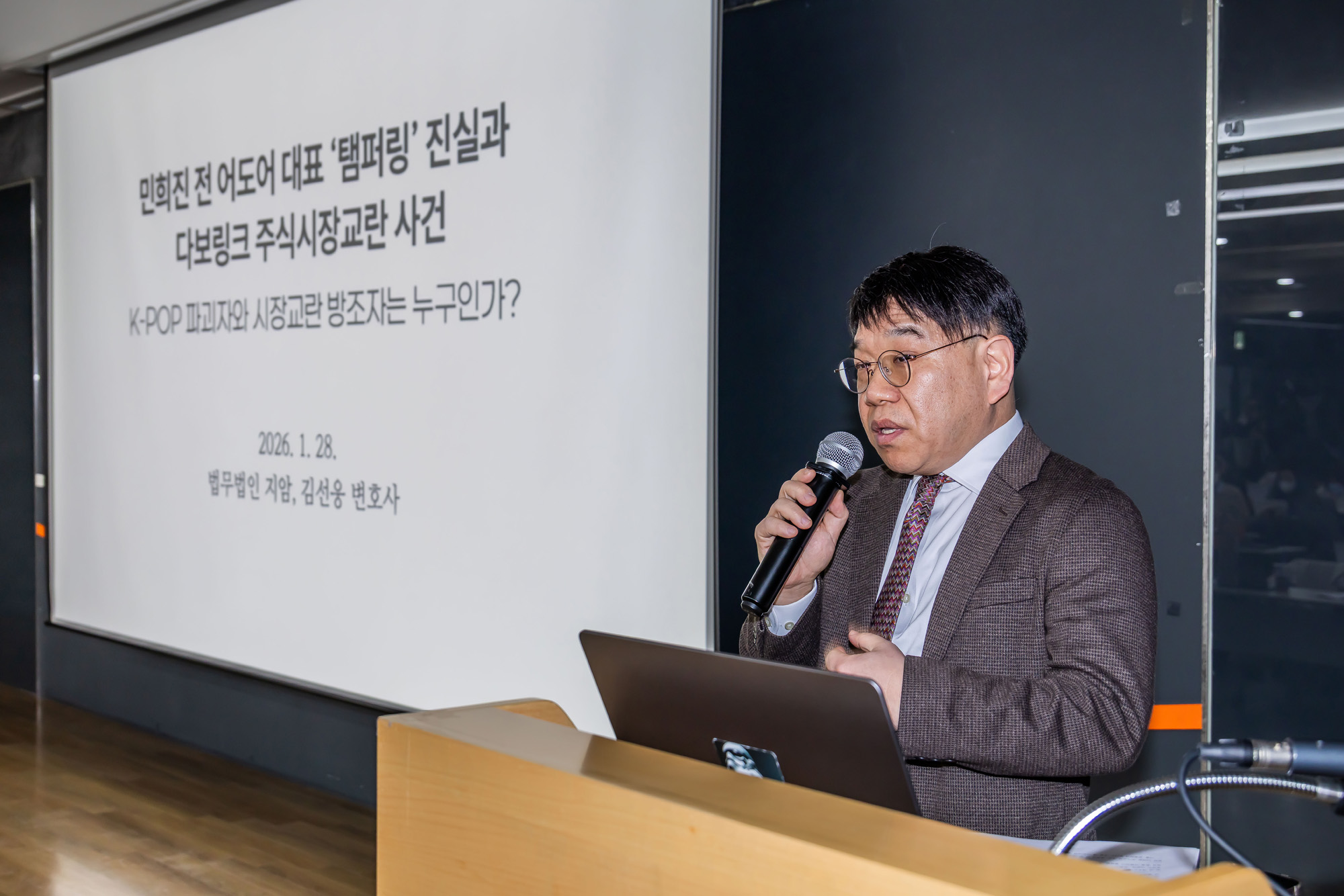 연예;사회;인물;민희진;민희진기자회견;민희진전어도어대표;뉴진스탬퍼링;뉴진스민희진;하이브민희진