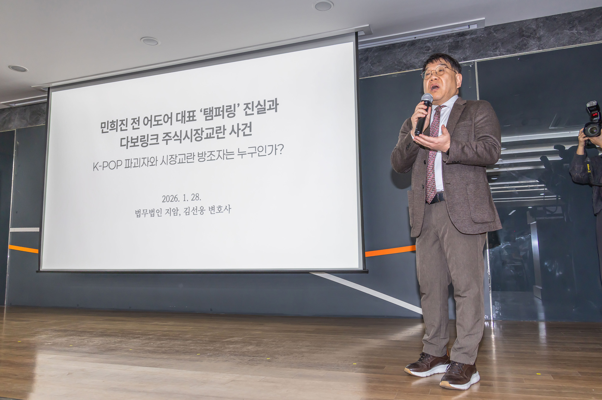 연예;사회;인물;민희진;민희진기자회견;민희진전어도어대표;뉴진스탬퍼링;뉴진스민희진;하이브민희진