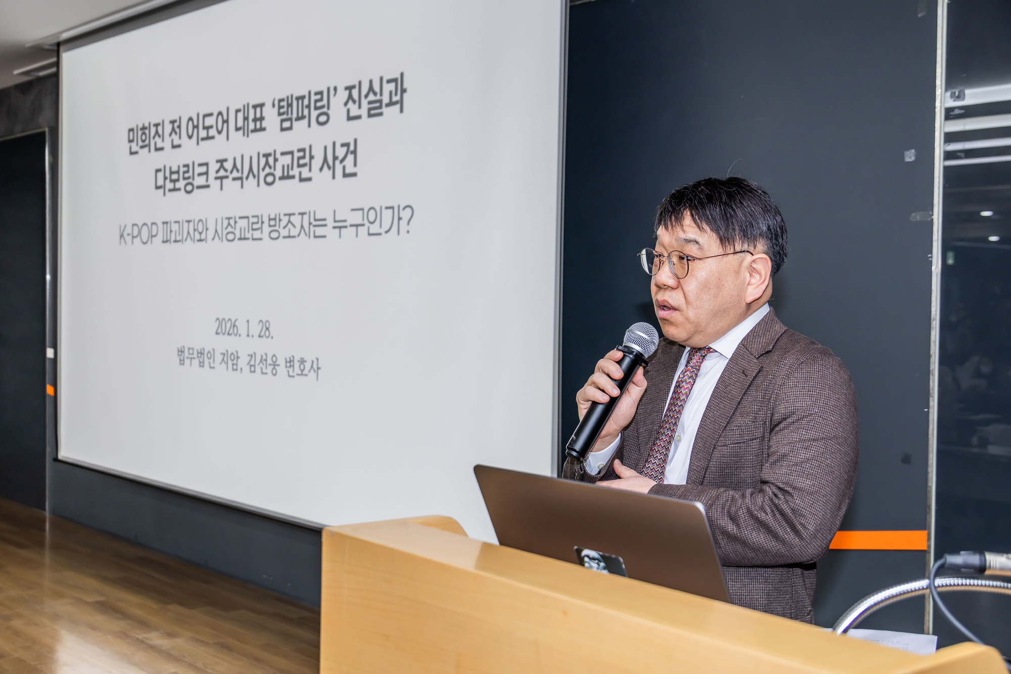 연예;사회;인물;민희진;민희진기자회견;민희진전어도어대표;뉴진스탬퍼링;뉴진스민희진;하이브민희진