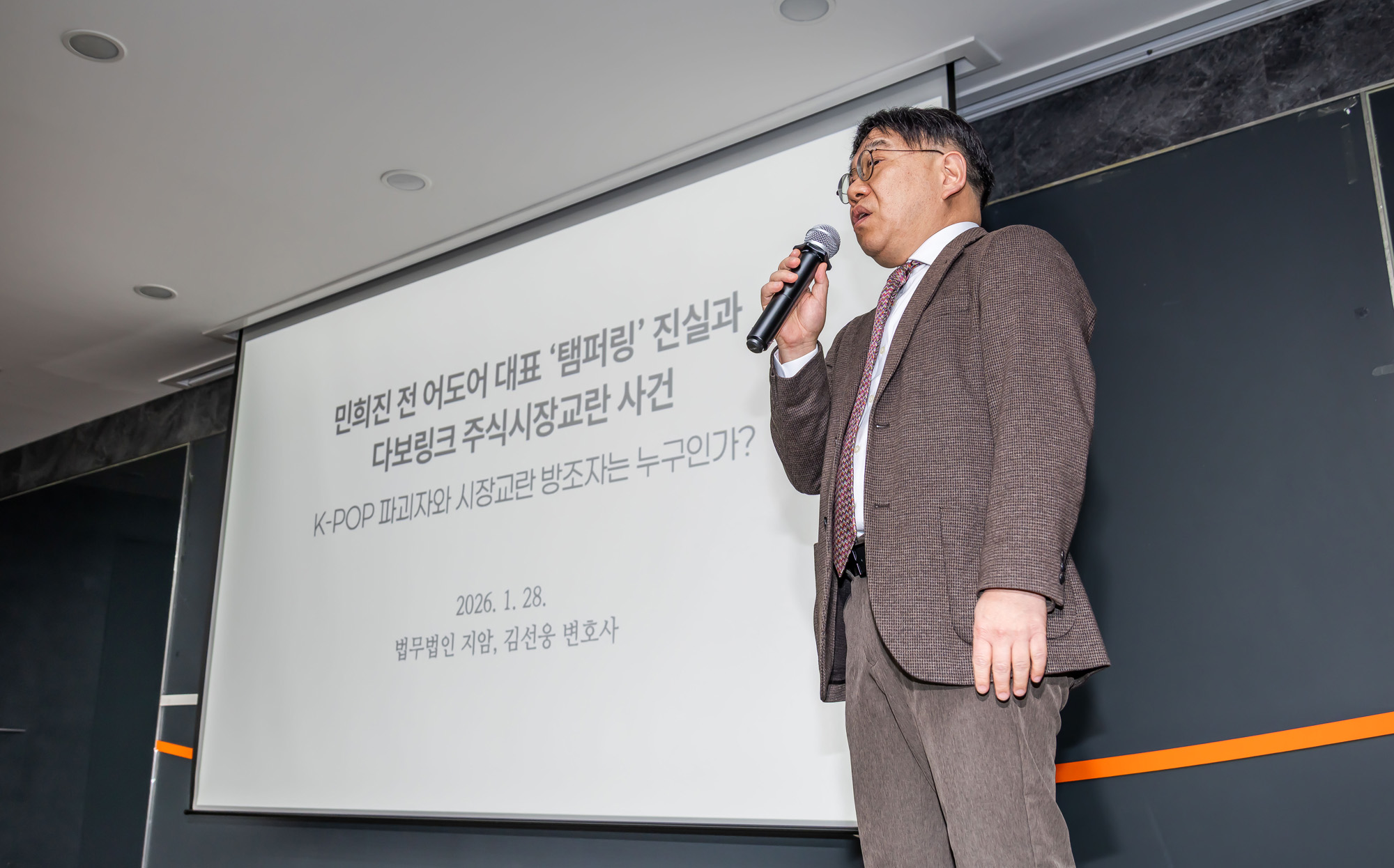 연예;사회;인물;민희진;민희진기자회견;민희진전어도어대표;뉴진스탬퍼링;뉴진스민희진;하이브민희진