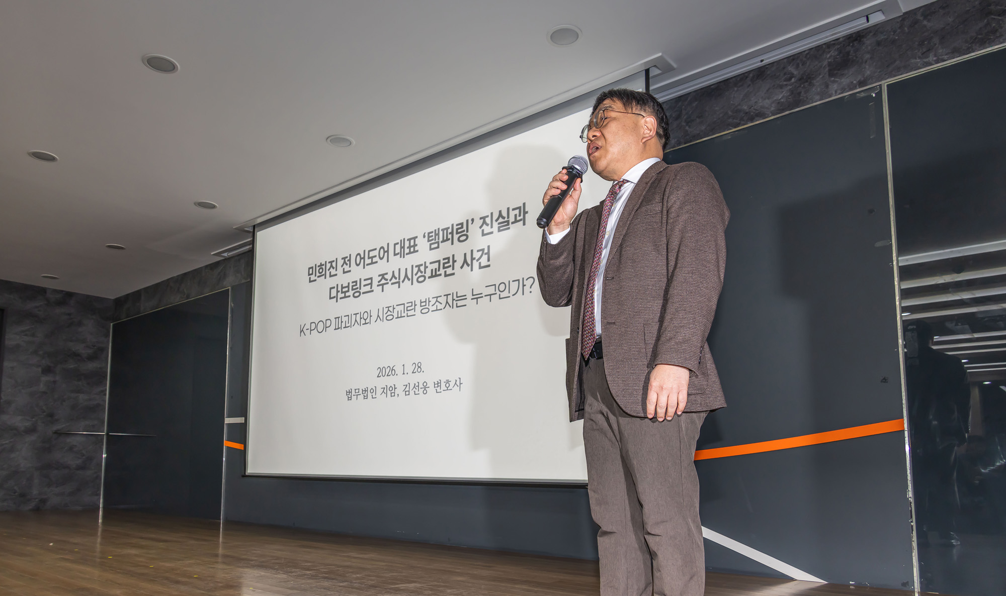 연예;사회;인물;민희진;민희진기자회견;민희진전어도어대표;뉴진스탬퍼링;뉴진스민희진;하이브민희진