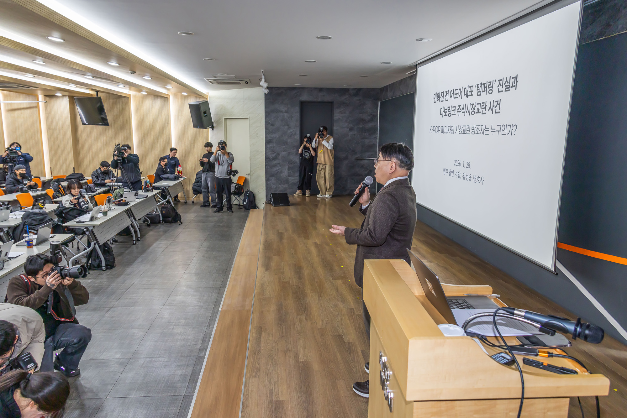 연예;사회;인물;민희진;민희진기자회견;민희진전어도어대표;뉴진스탬퍼링;뉴진스민희진;하이브민희진