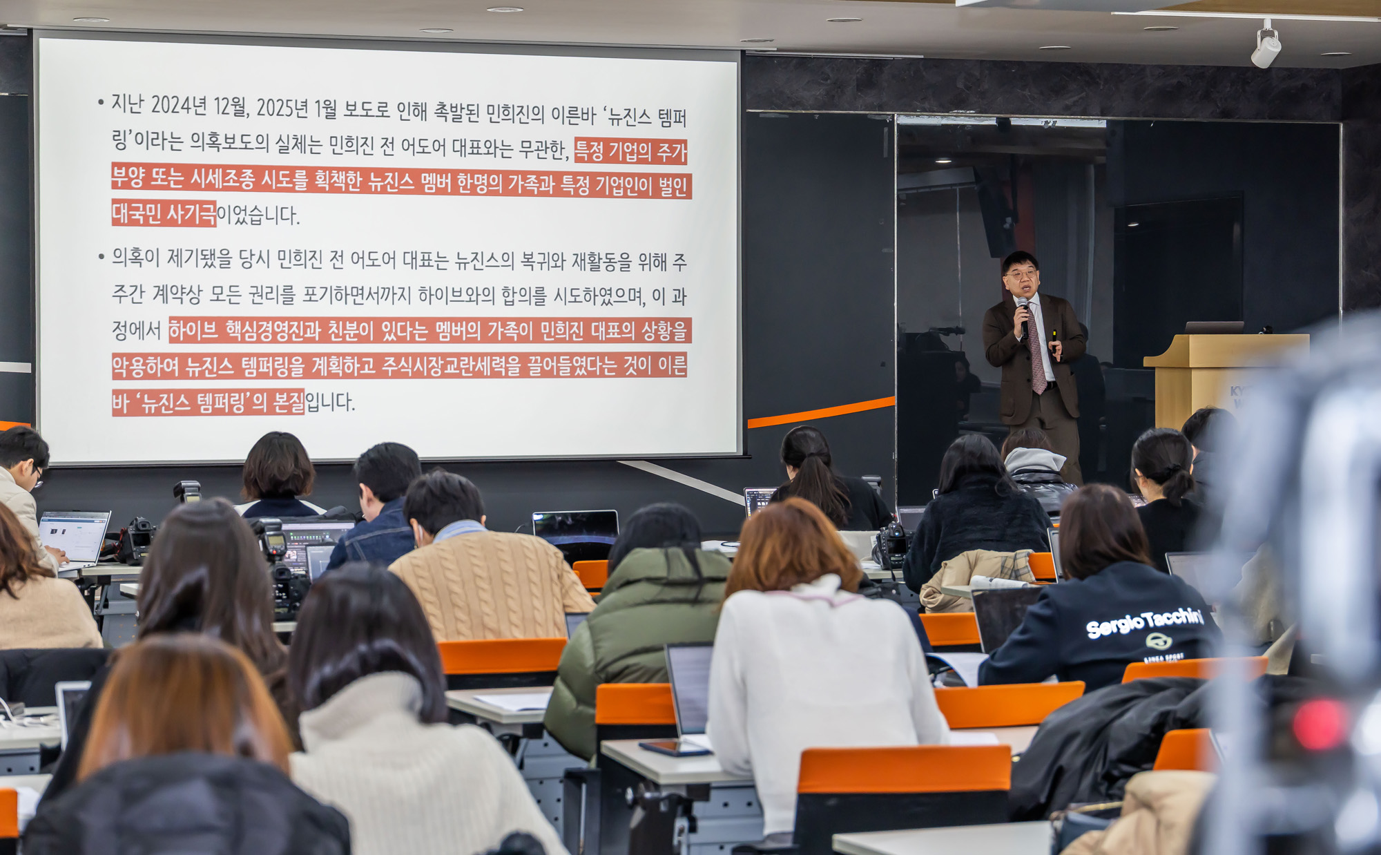 연예;사회;인물;민희진;민희진기자회견;민희진전어도어대표;뉴진스탬퍼링;뉴진스민희진;하이브민희진