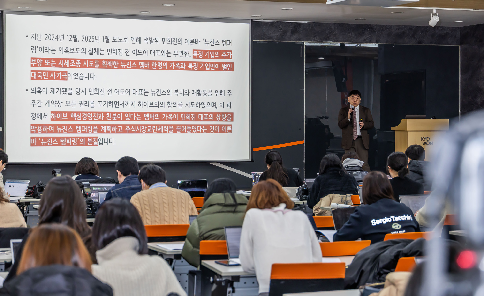 연예;사회;인물;민희진;민희진기자회견;민희진전어도어대표;뉴진스탬퍼링;뉴진스민희진;하이브민희진