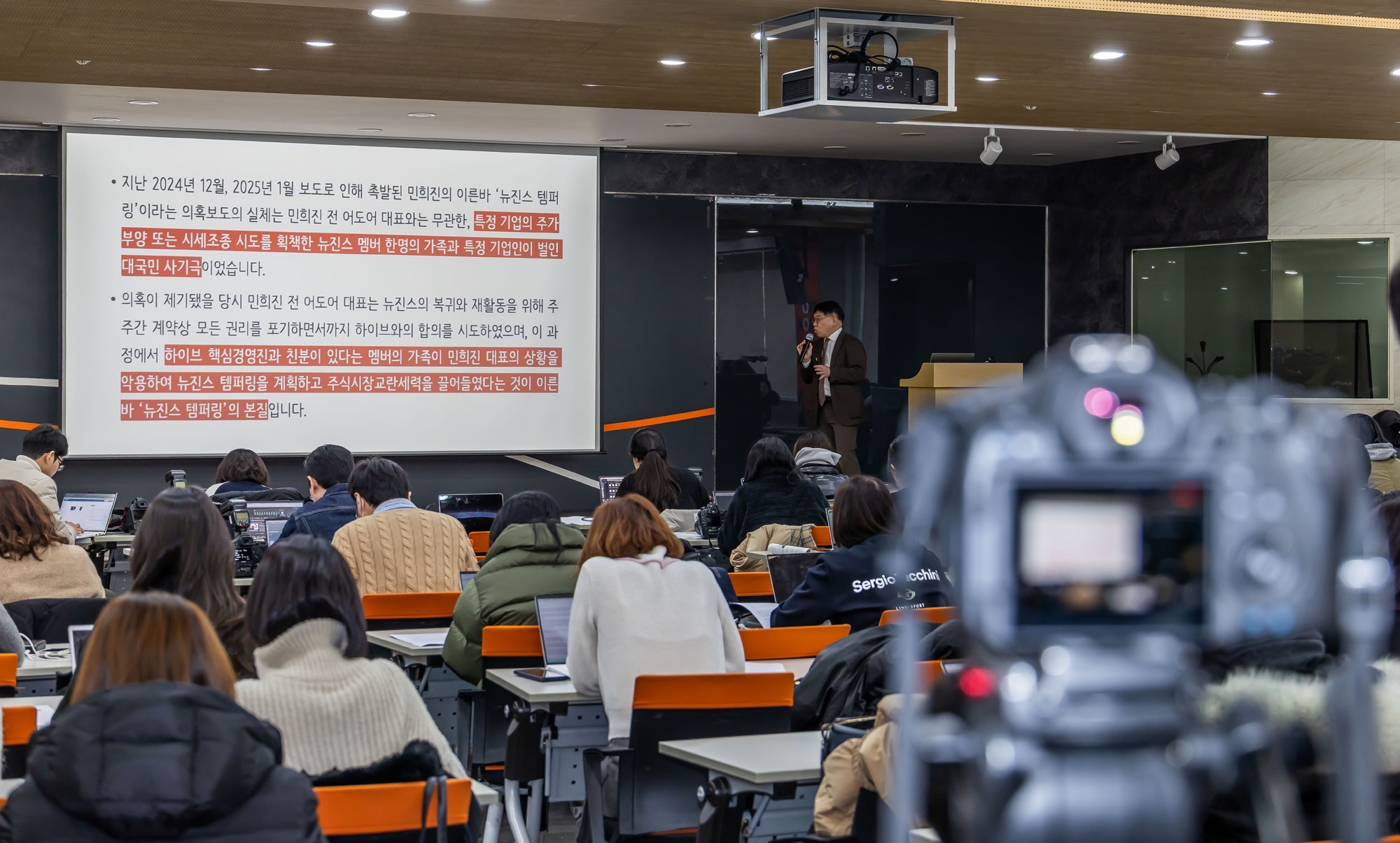 연예;사회;인물;민희진;민희진기자회견;민희진전어도어대표;뉴진스탬퍼링;뉴진스민희진;하이브민희진