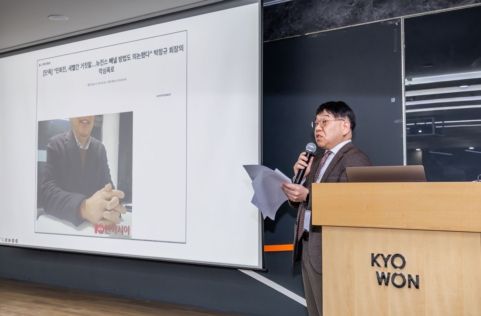 연예;사회;인물;민희진;민희진기자회견;민희진전어도어대표;뉴진스탬퍼링;뉴진스민희진;하이브민희진