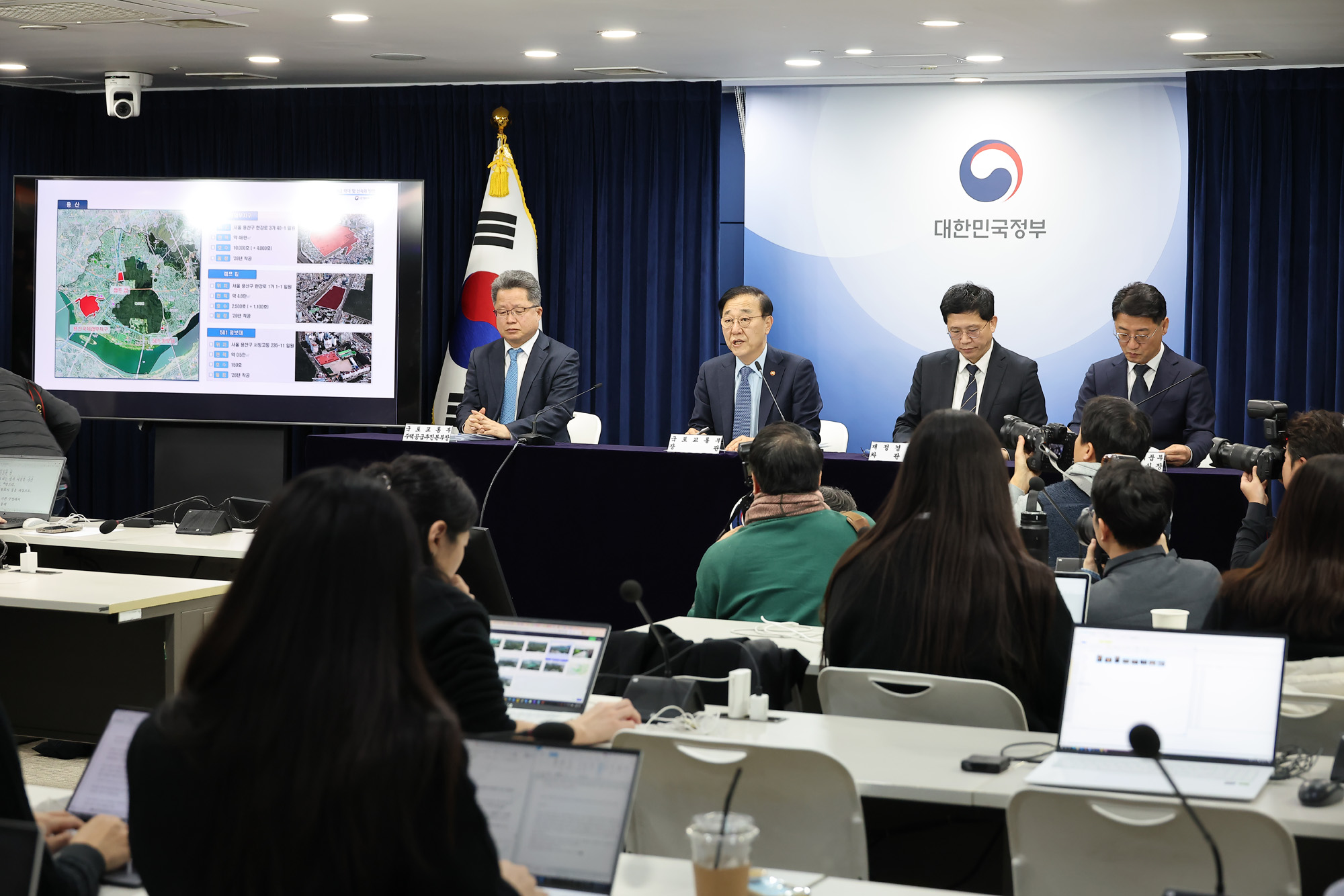 도심주택;공급확대;김윤덕;국토교통부 장관