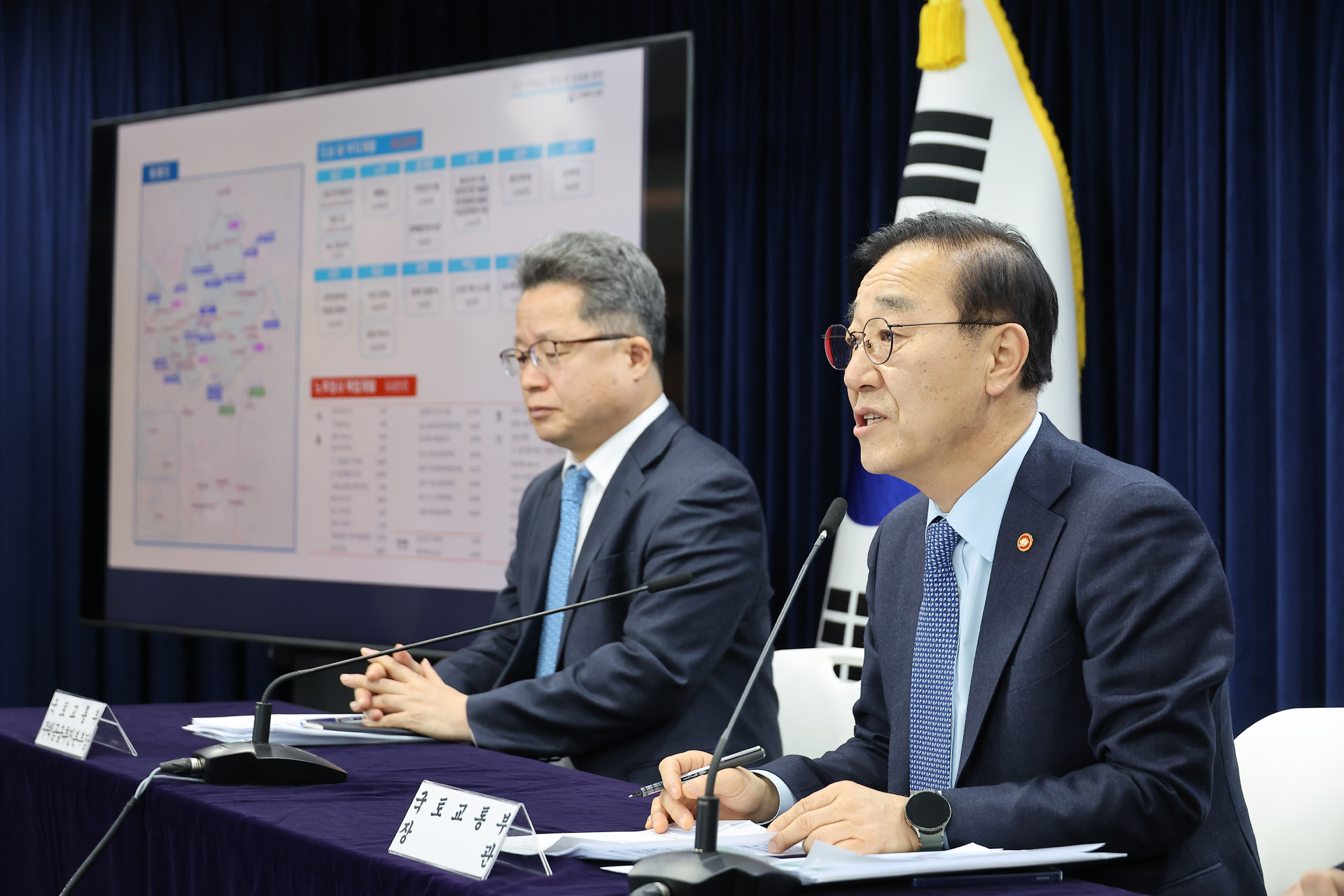 도심주택;공급확대;김윤덕;국토교통부 장관