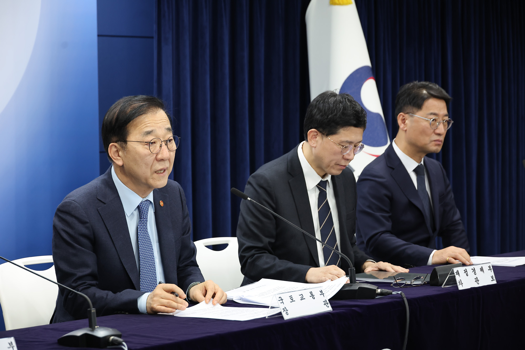 도심주택;공급확대;김윤덕;국토교통부 장관