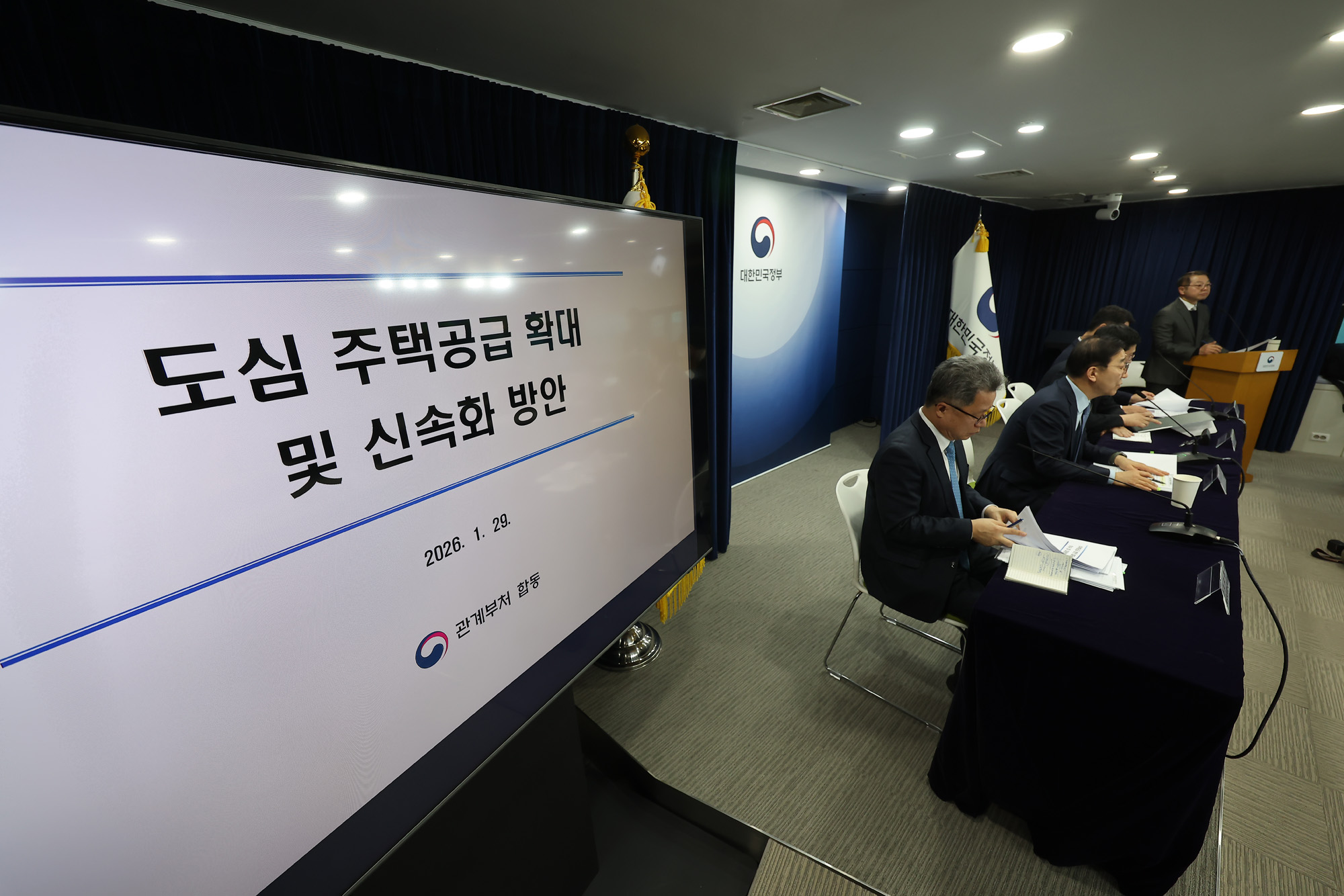 도심주택;공급확대;김윤덕;국토교통부 장관