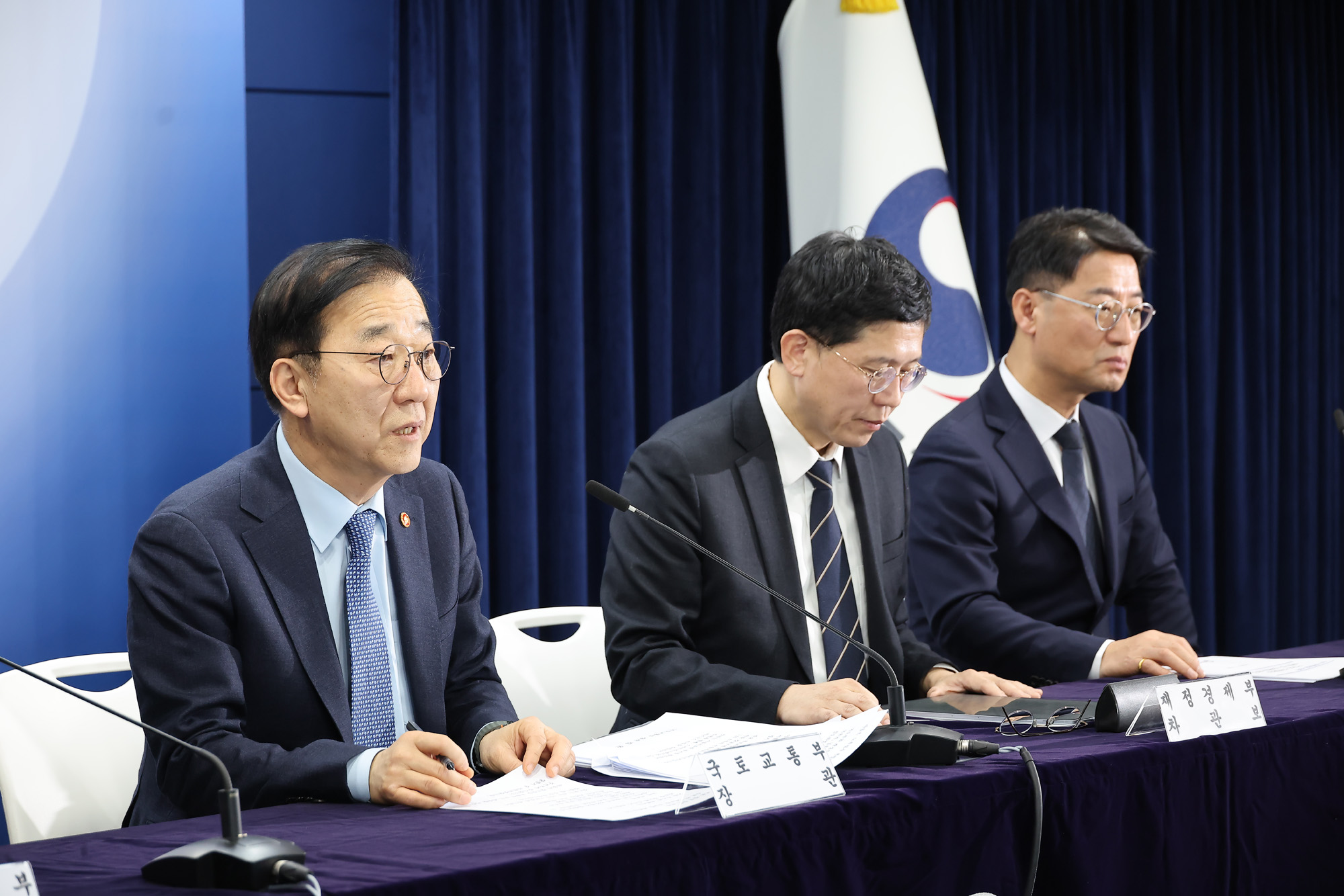 도심주택;공급확대;김윤덕;국토교통부 장관