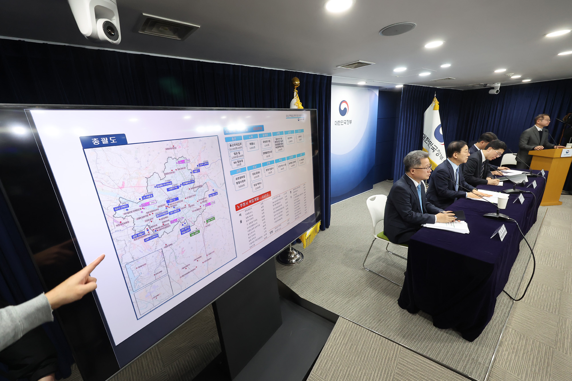 도심주택;공급확대;김윤덕;국토교통부 장관