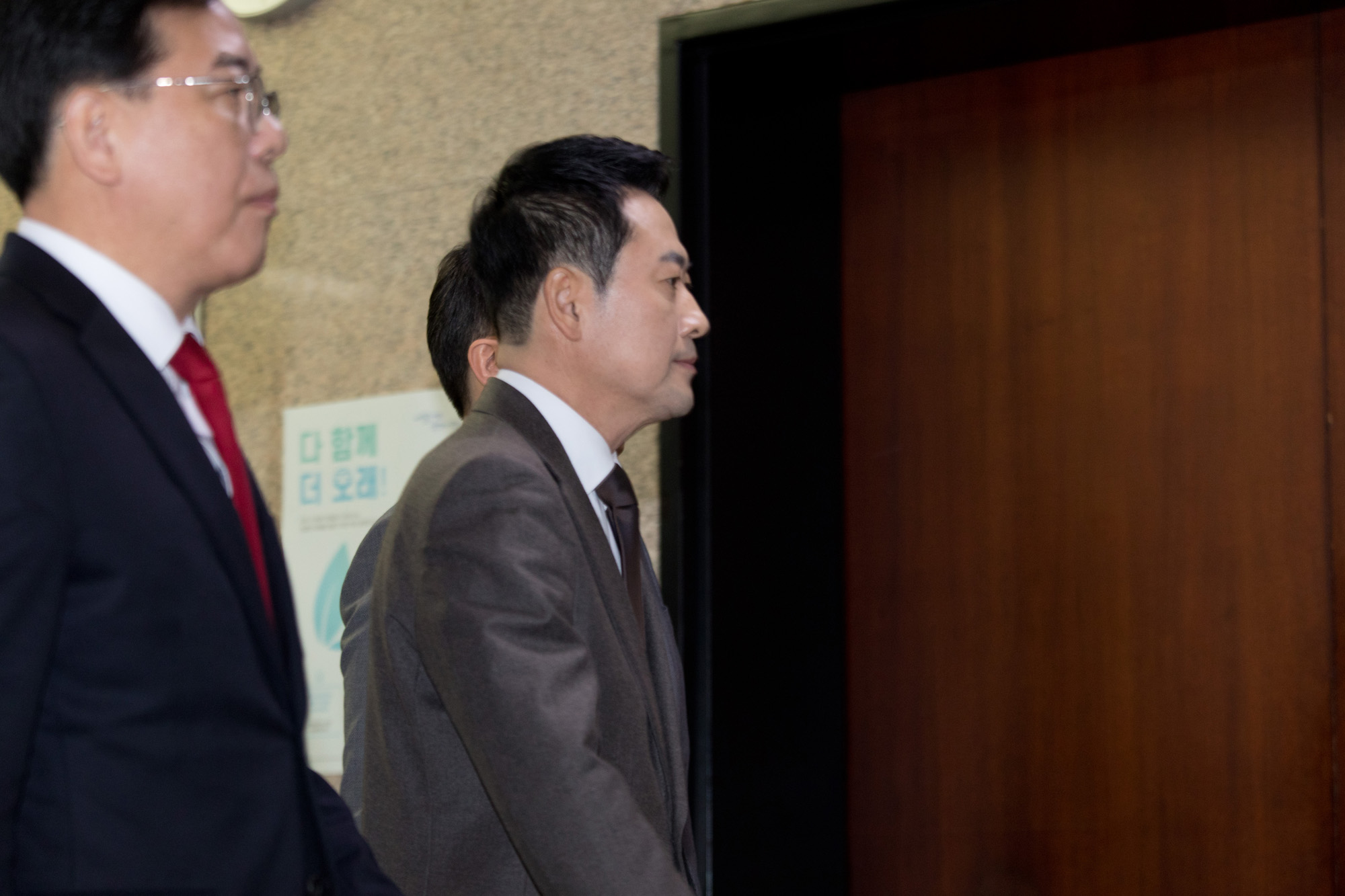 정치;정당;국민의힘;최고위원회의