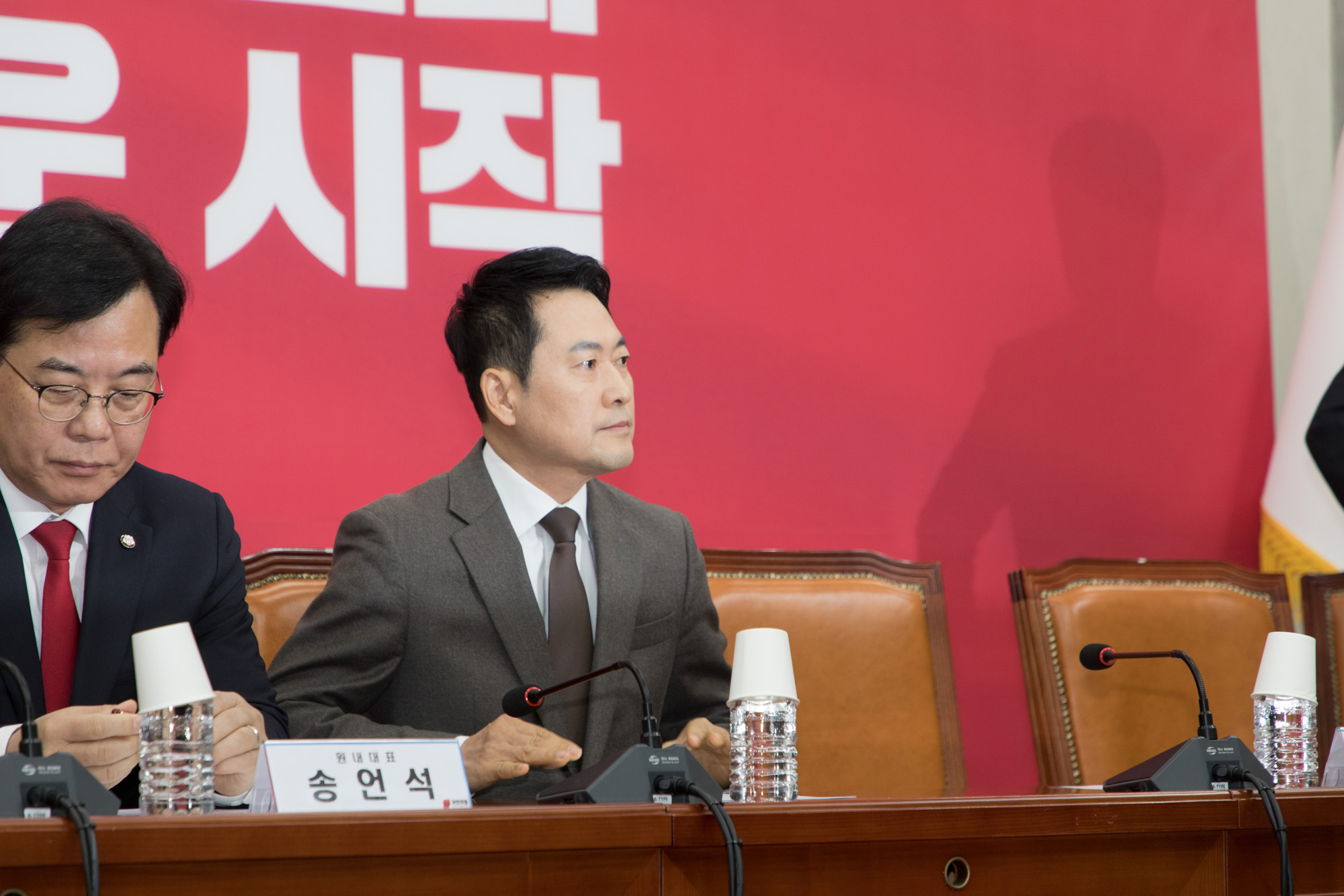 정치;정당;국민의힘;최고위원회의