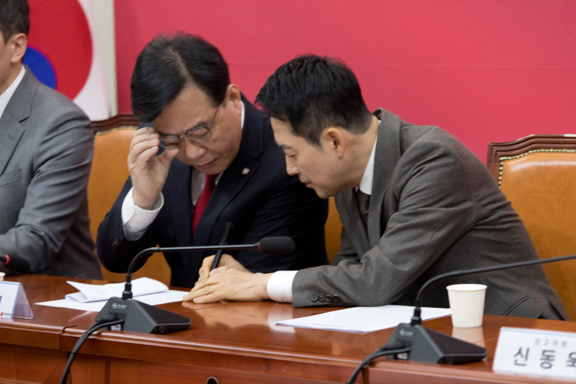 정치;정당;국민의힘;최고위원회의