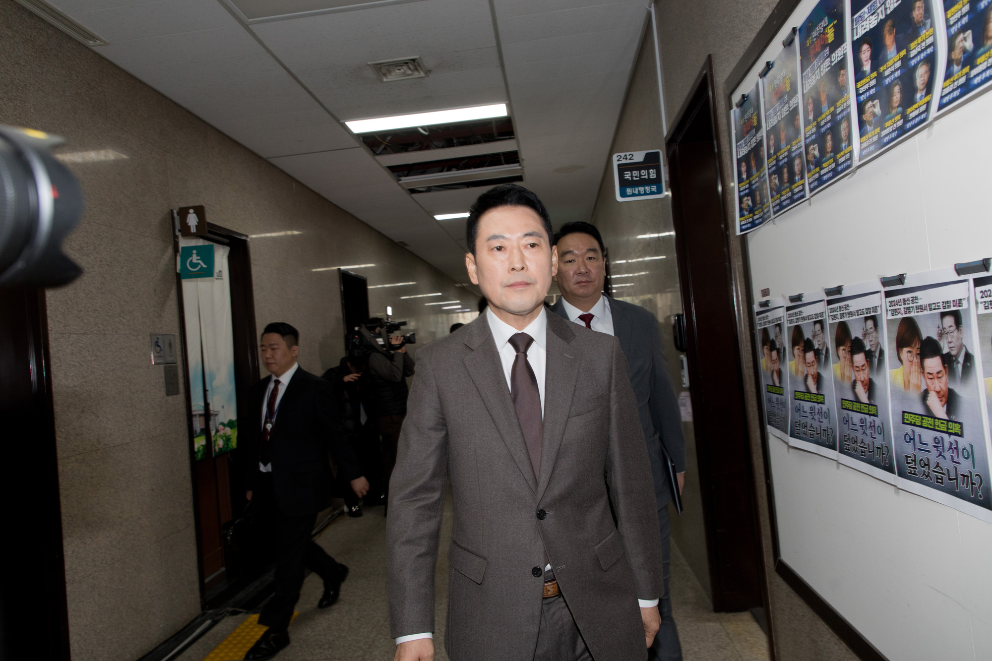 정치;정당;국민의힘;최고위원회의