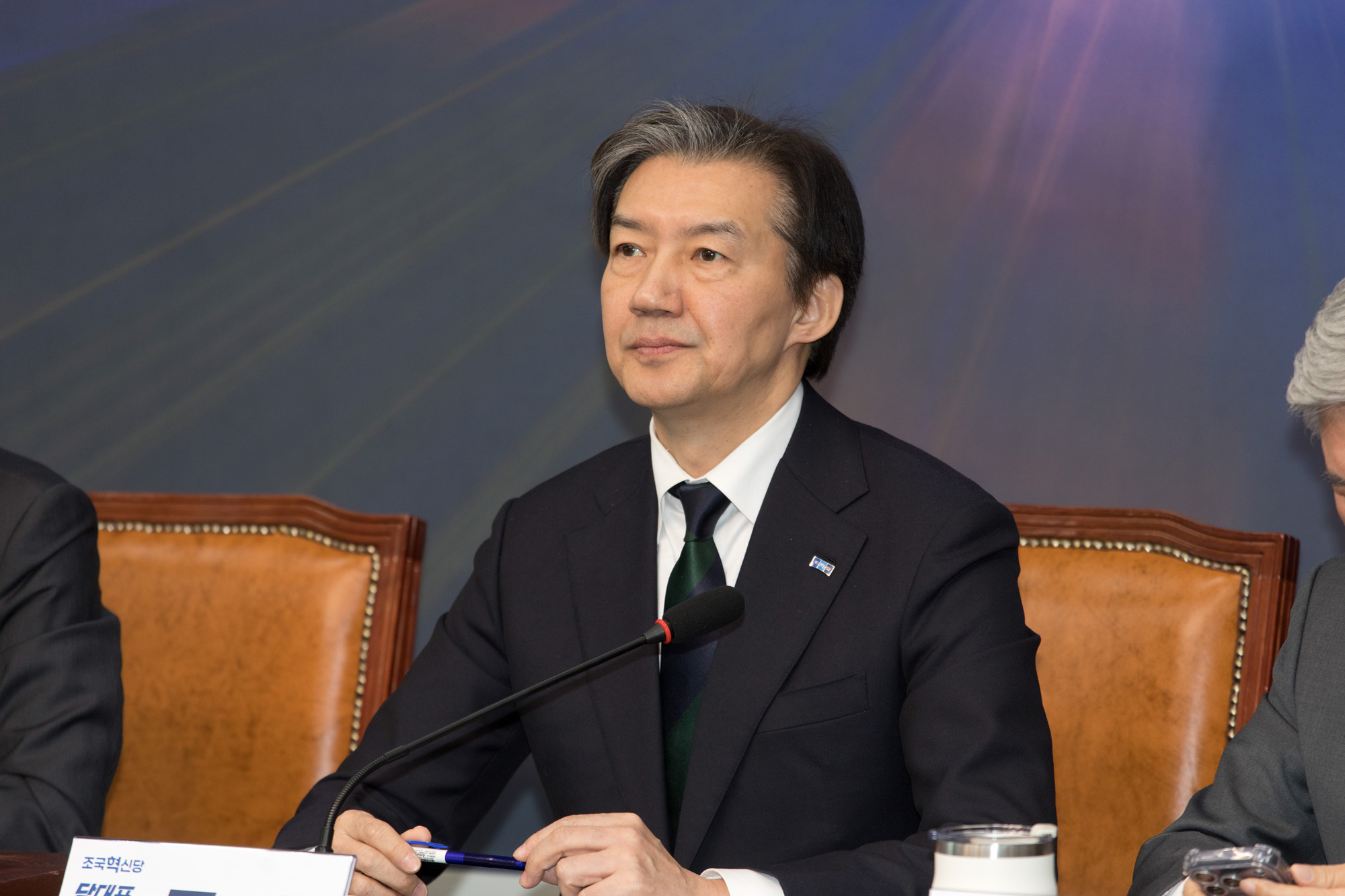 정치;정당;조국혁신당;최고위원회의