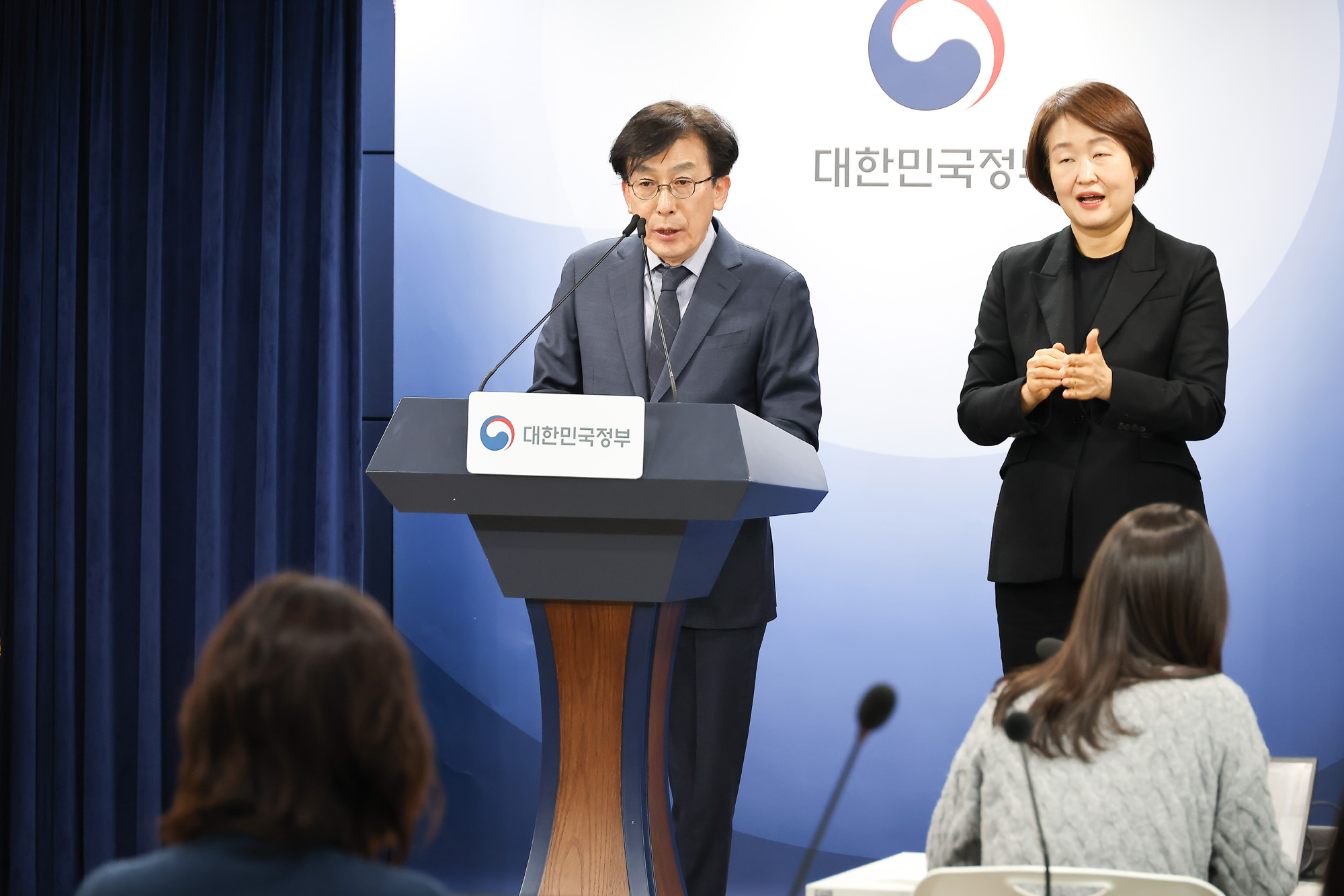 의료혁신위원회;브리핑;정기현;의료;의사;의사정원