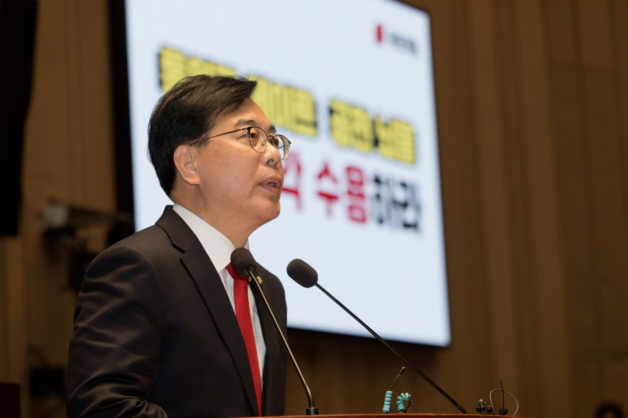 정치;정당;국민의힘;최고위원회의