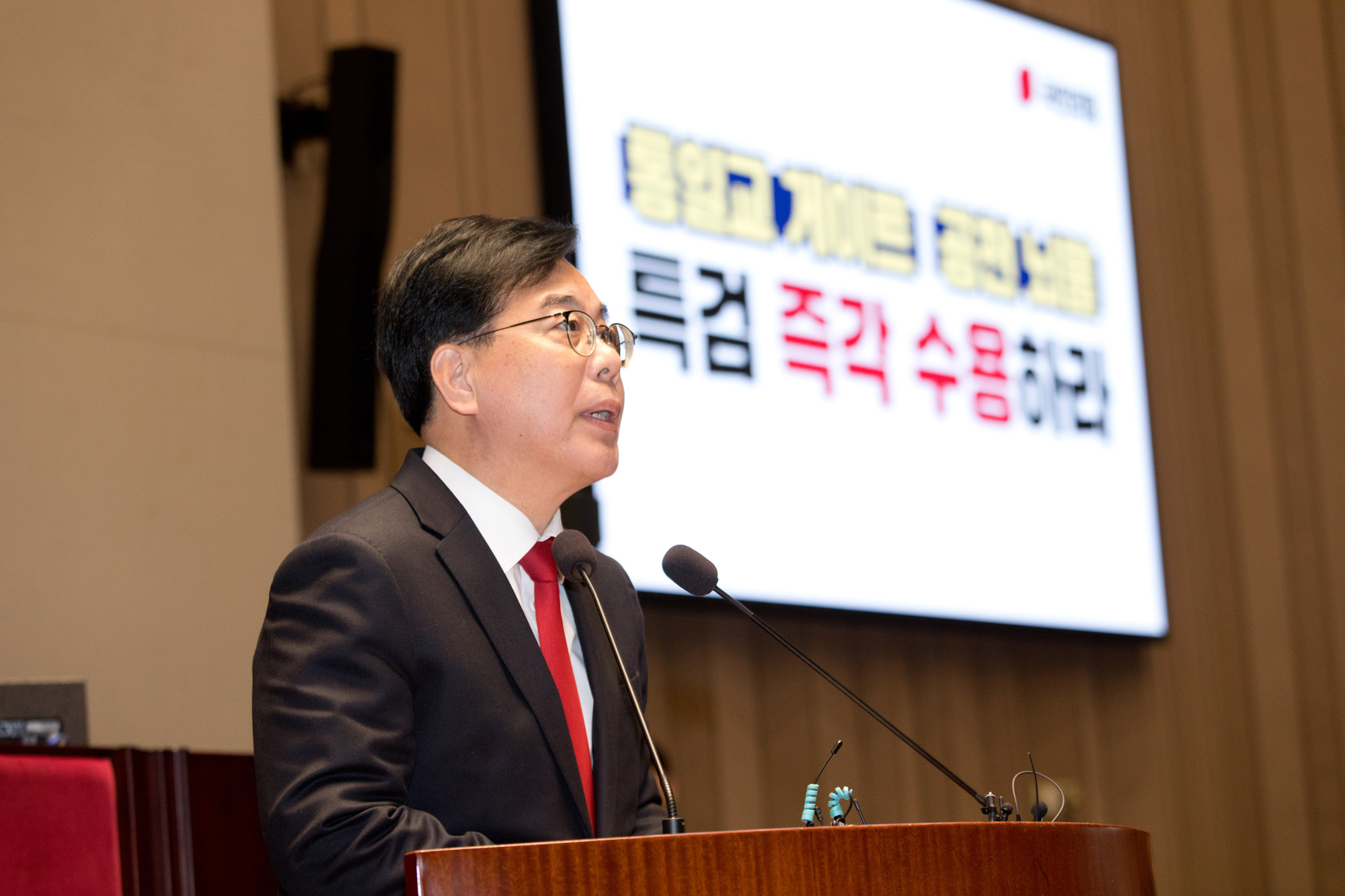 정치;정당;국민의힘;최고위원회의