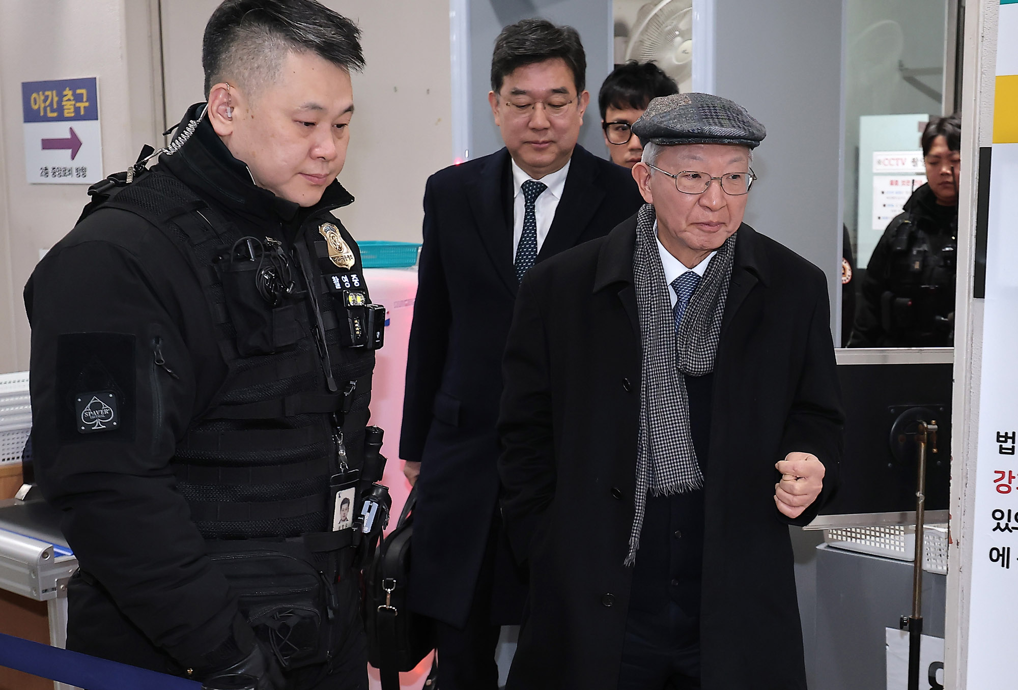 양승태;양승태전대법원장;법원