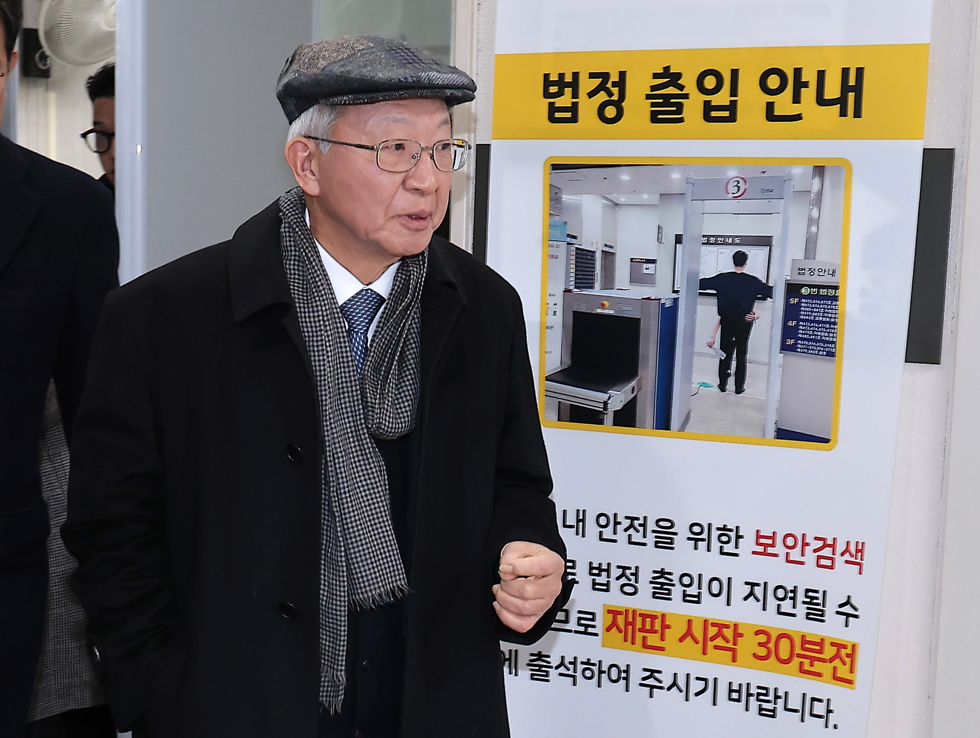 양승태;양승태전대법원장;법원