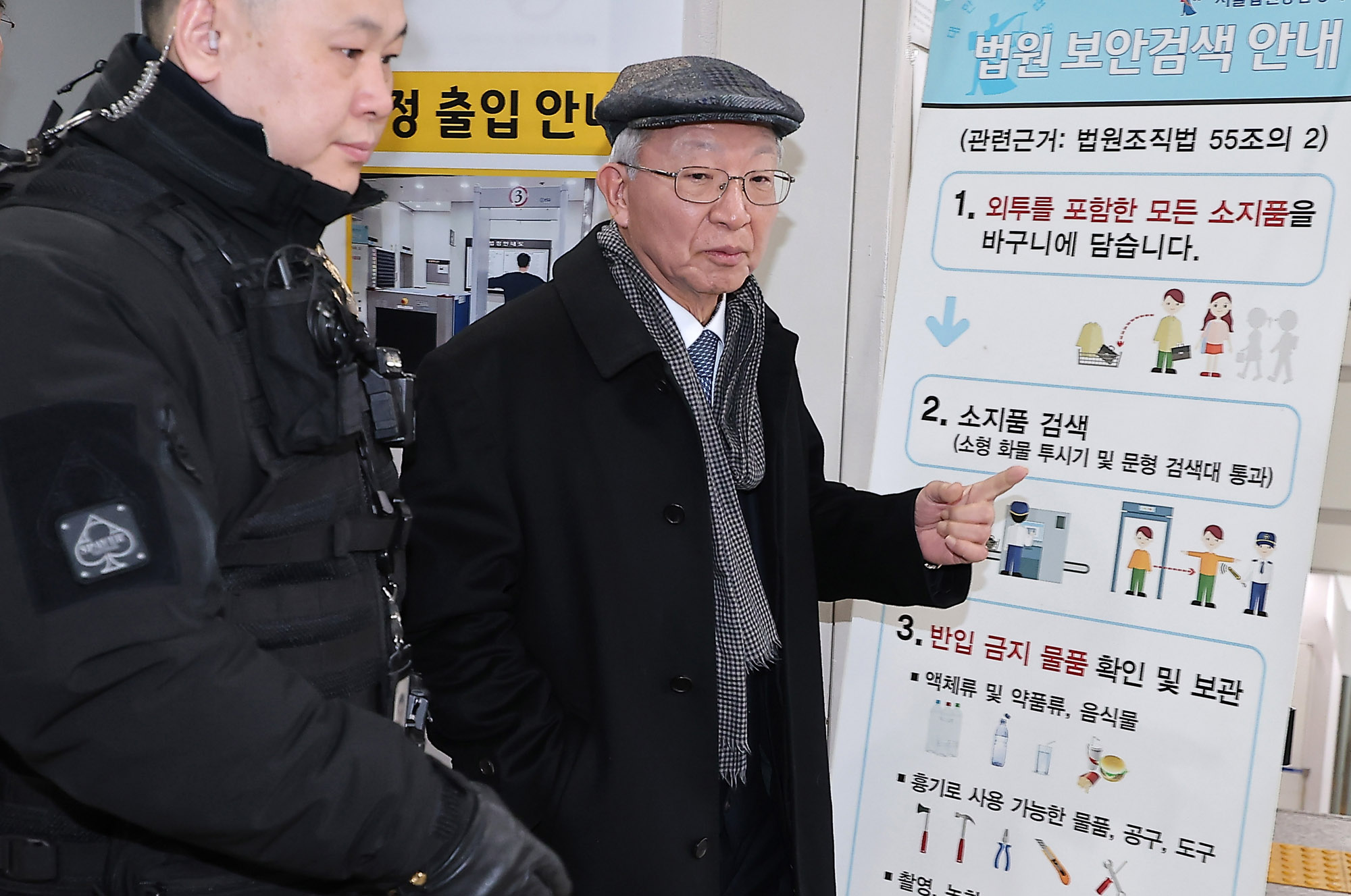 양승태;양승태전대법원장;법원