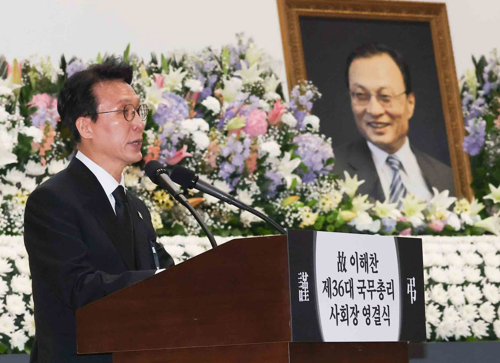 이해찬;이해찬영결식;이해찬국회;이해찬국회의사당