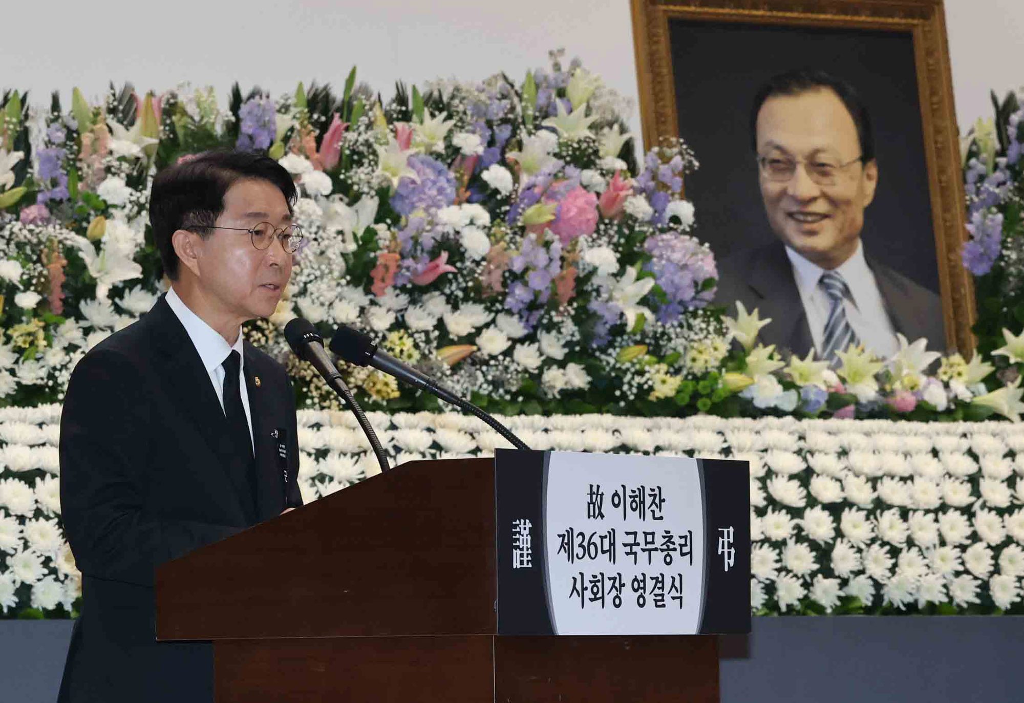 이해찬;이해찬영결식;이해찬국회;이해찬국회의사당