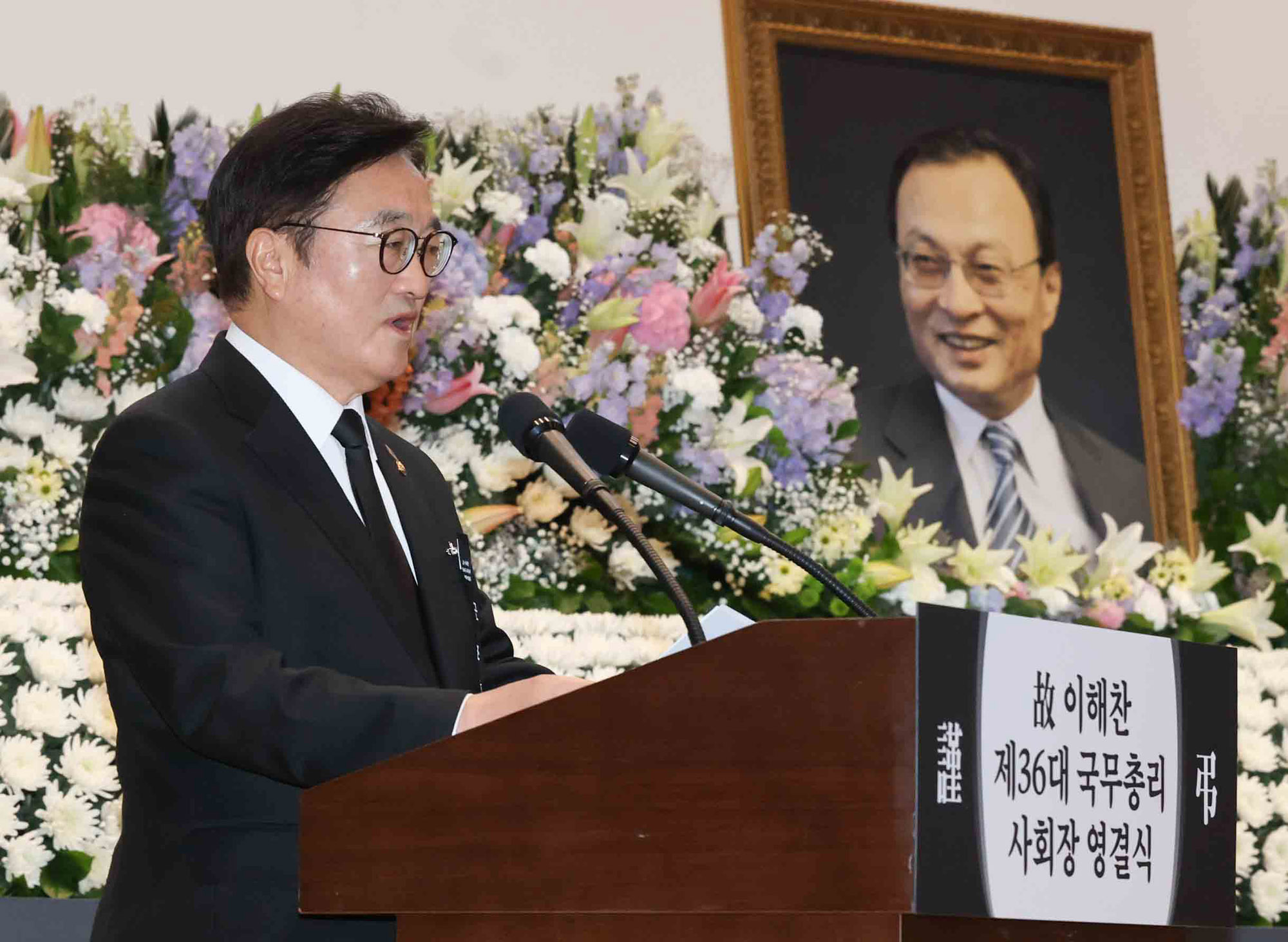 이해찬;이해찬영결식;이해찬국회;이해찬국회의사당