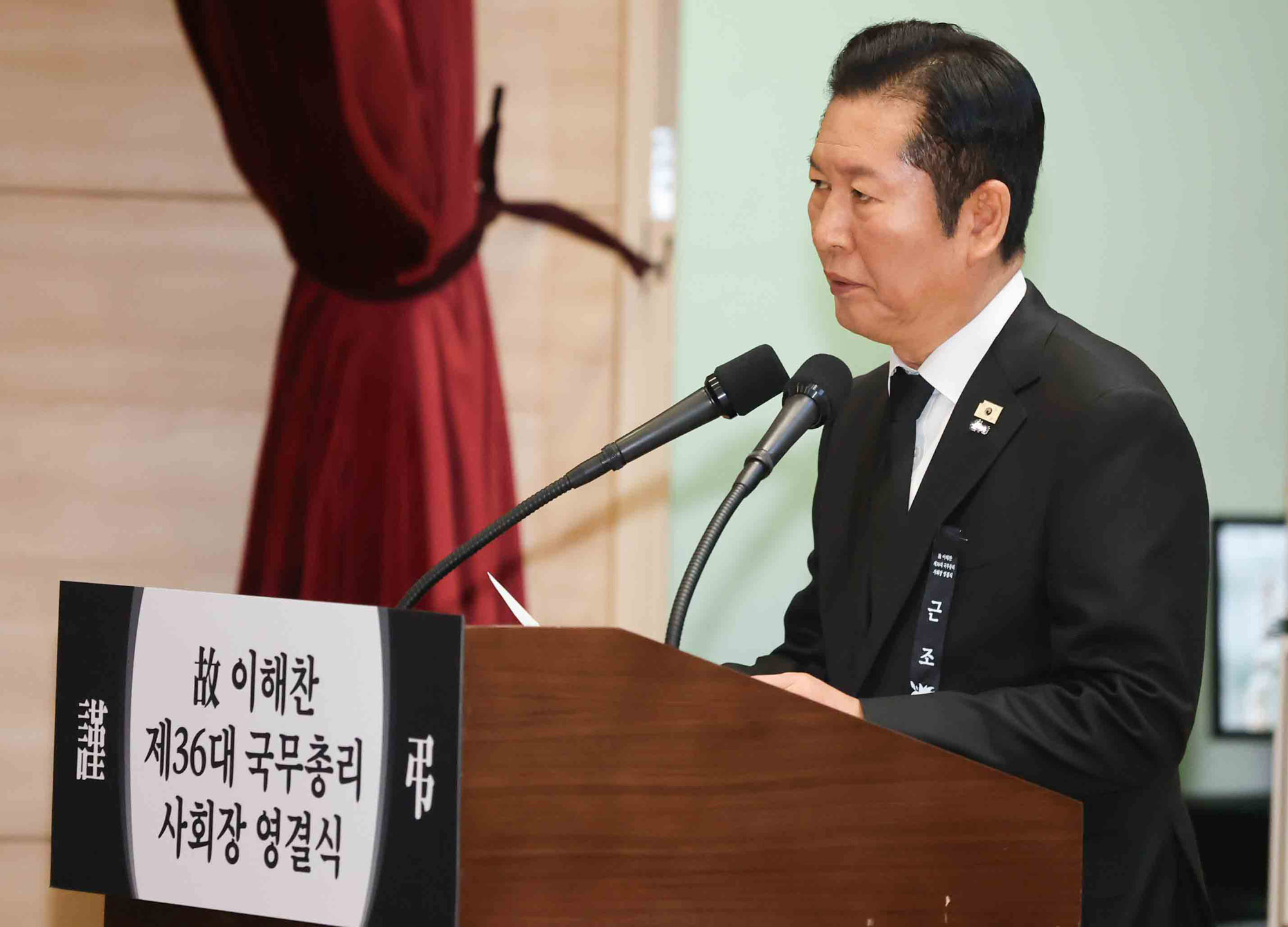 이해찬;이해찬영결식;이해찬국회;이해찬국회의사당