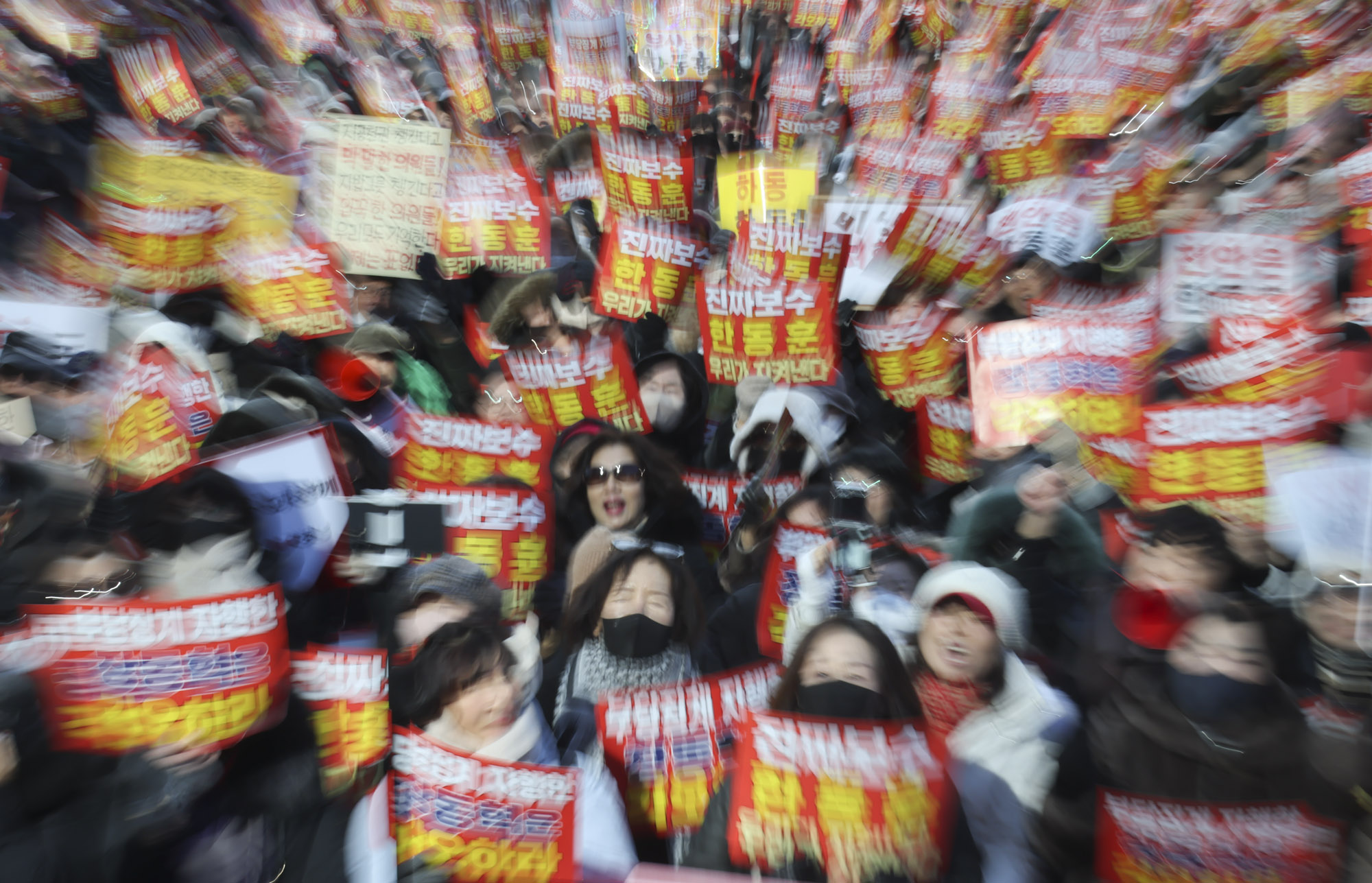 한동훈;한동훈지지집회;한동훈지지자;한동훈팬클럽