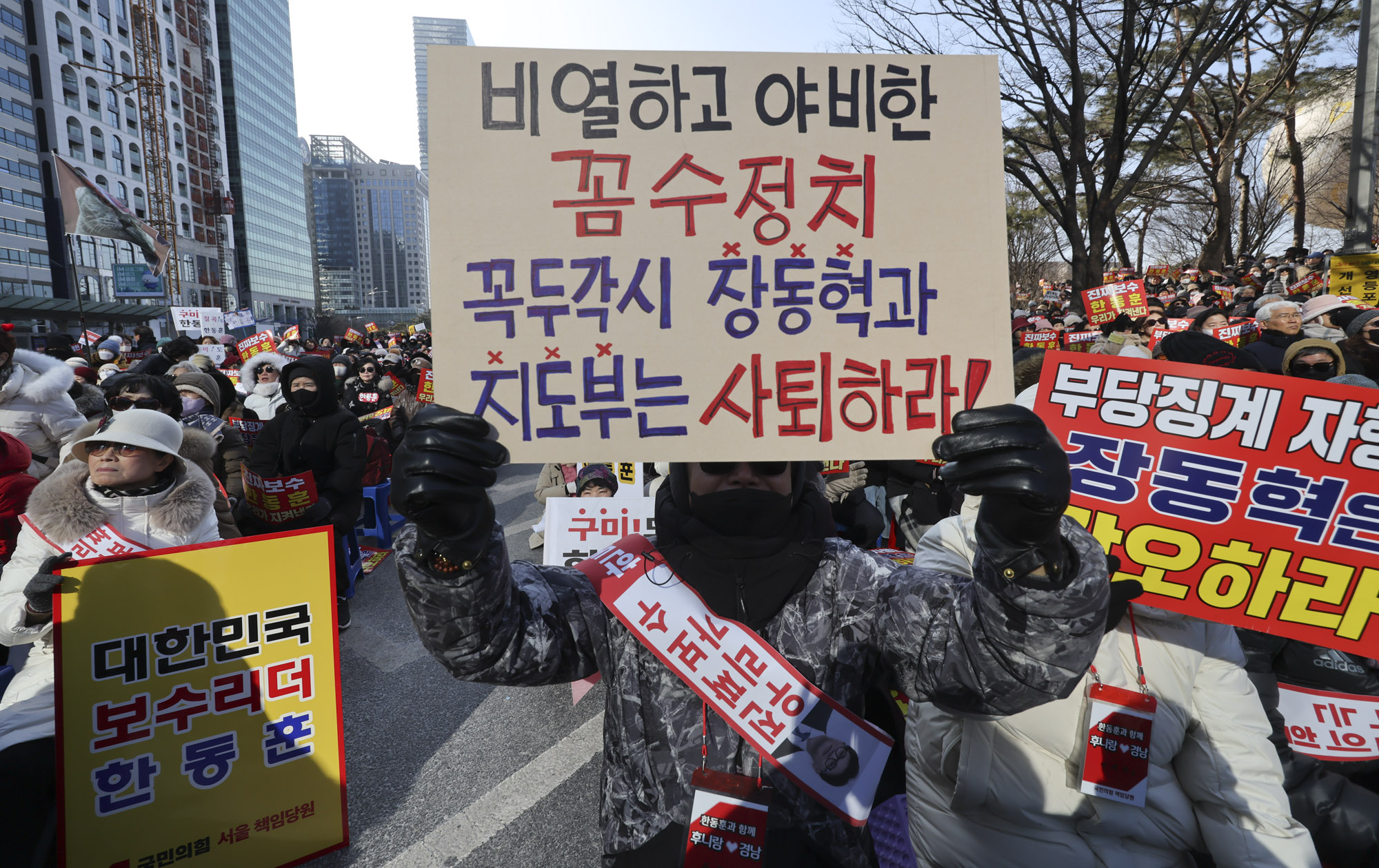 한동훈;한동훈지지집회;한동훈지지자;한동훈팬클럽