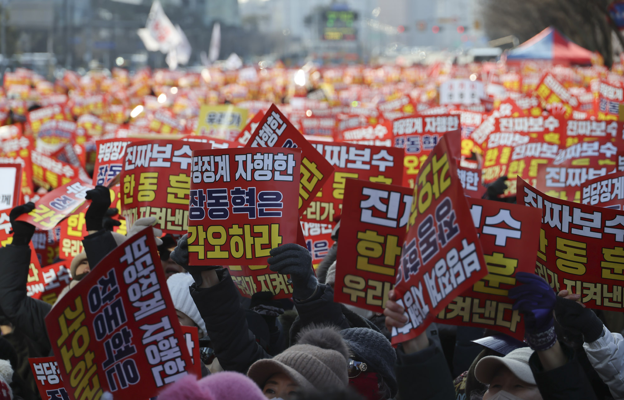 한동훈;한동훈지지집회;한동훈지지자;한동훈팬클럽