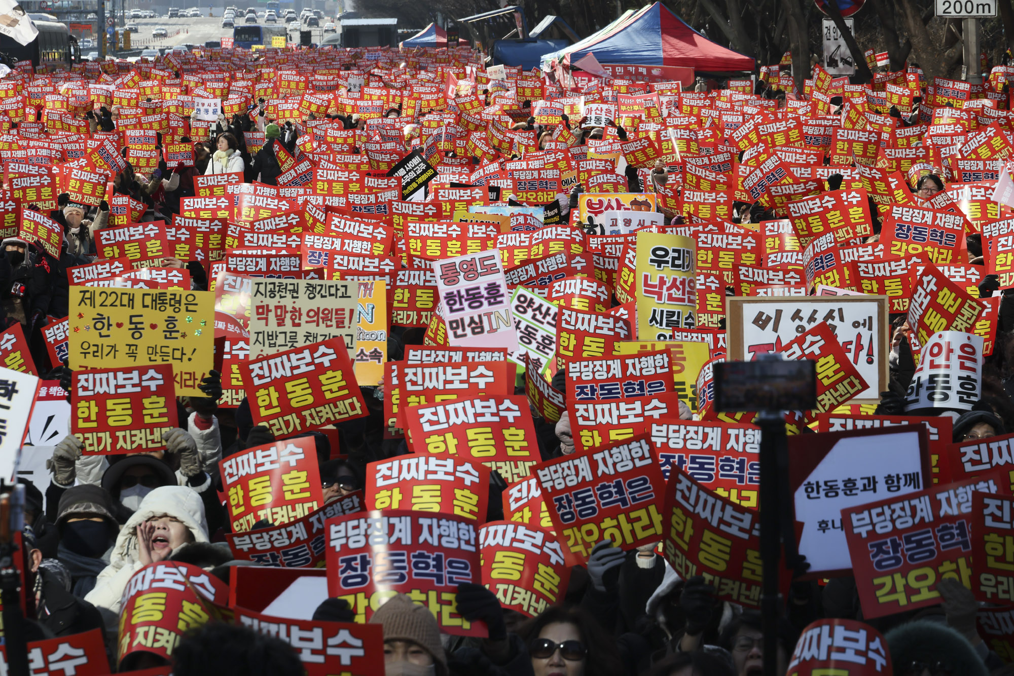 한동훈;한동훈지지집회;한동훈지지자;한동훈팬클럽
