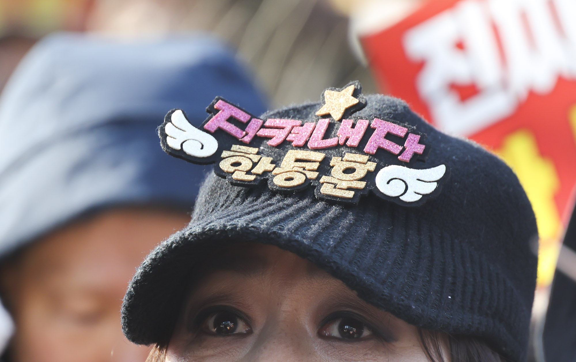 한동훈;한동훈지지집회;한동훈지지자;한동훈팬클럽